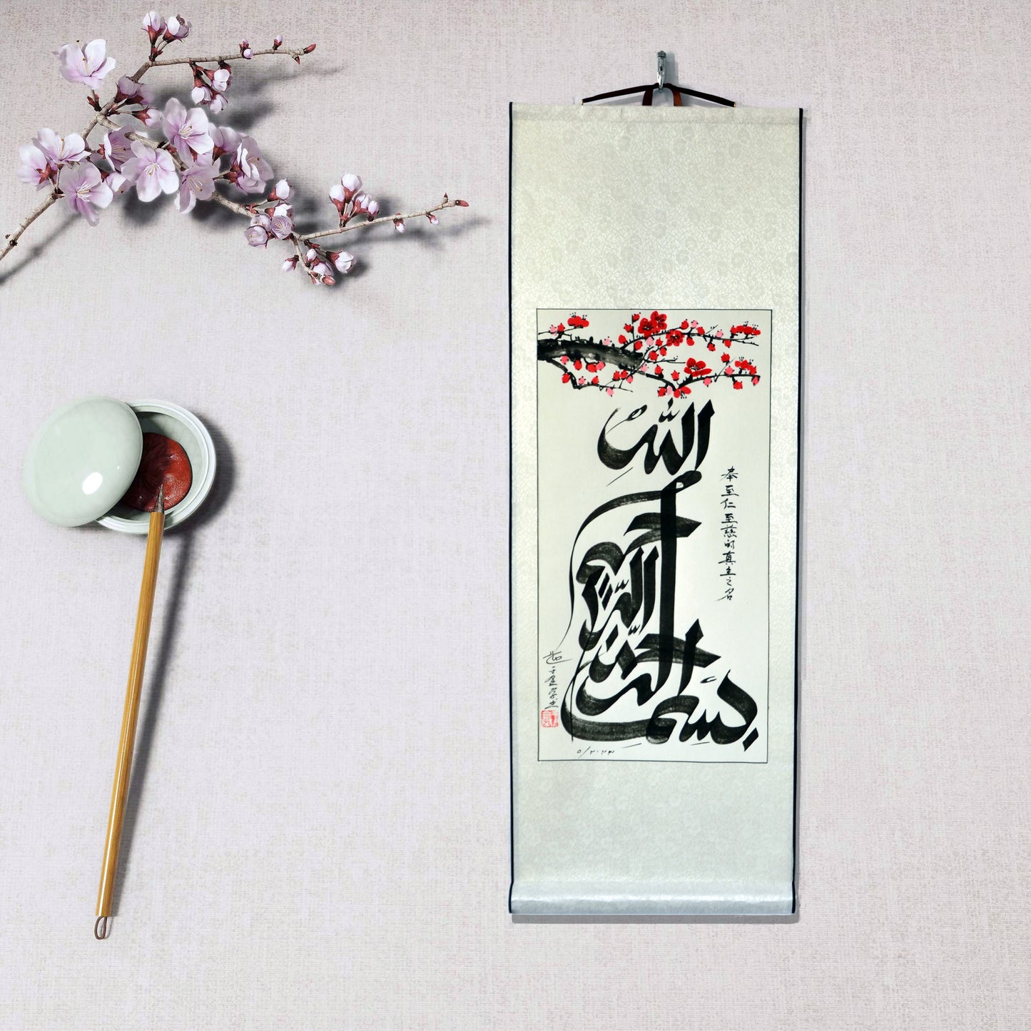 Bismillahir Rahmanir Raheem of Islamic Chinese Hangning Scroll Calligraphy
