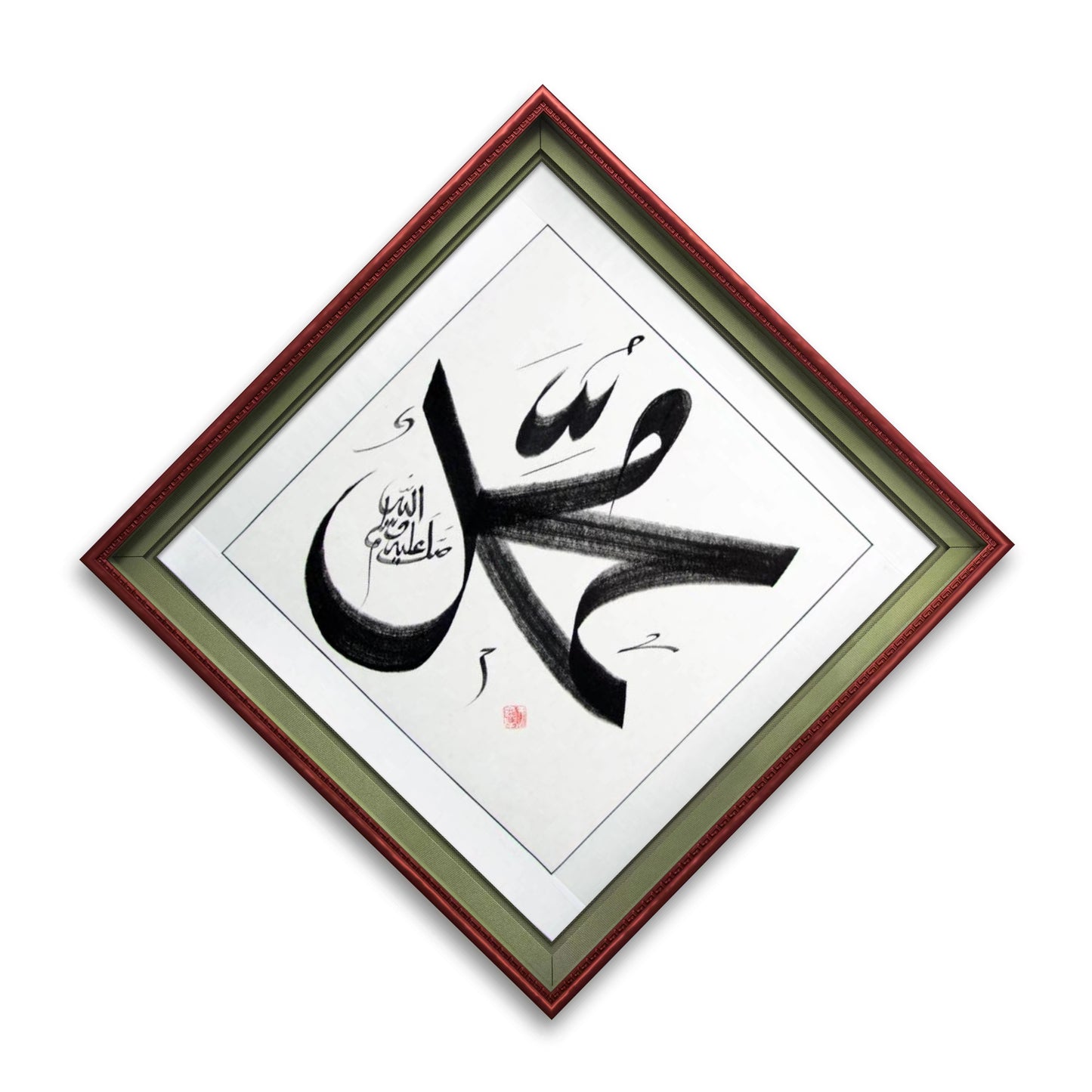 Allah (SWT) and Mohammad (PBUH) Handwriting Authentic Diamond Sini Calligraphy