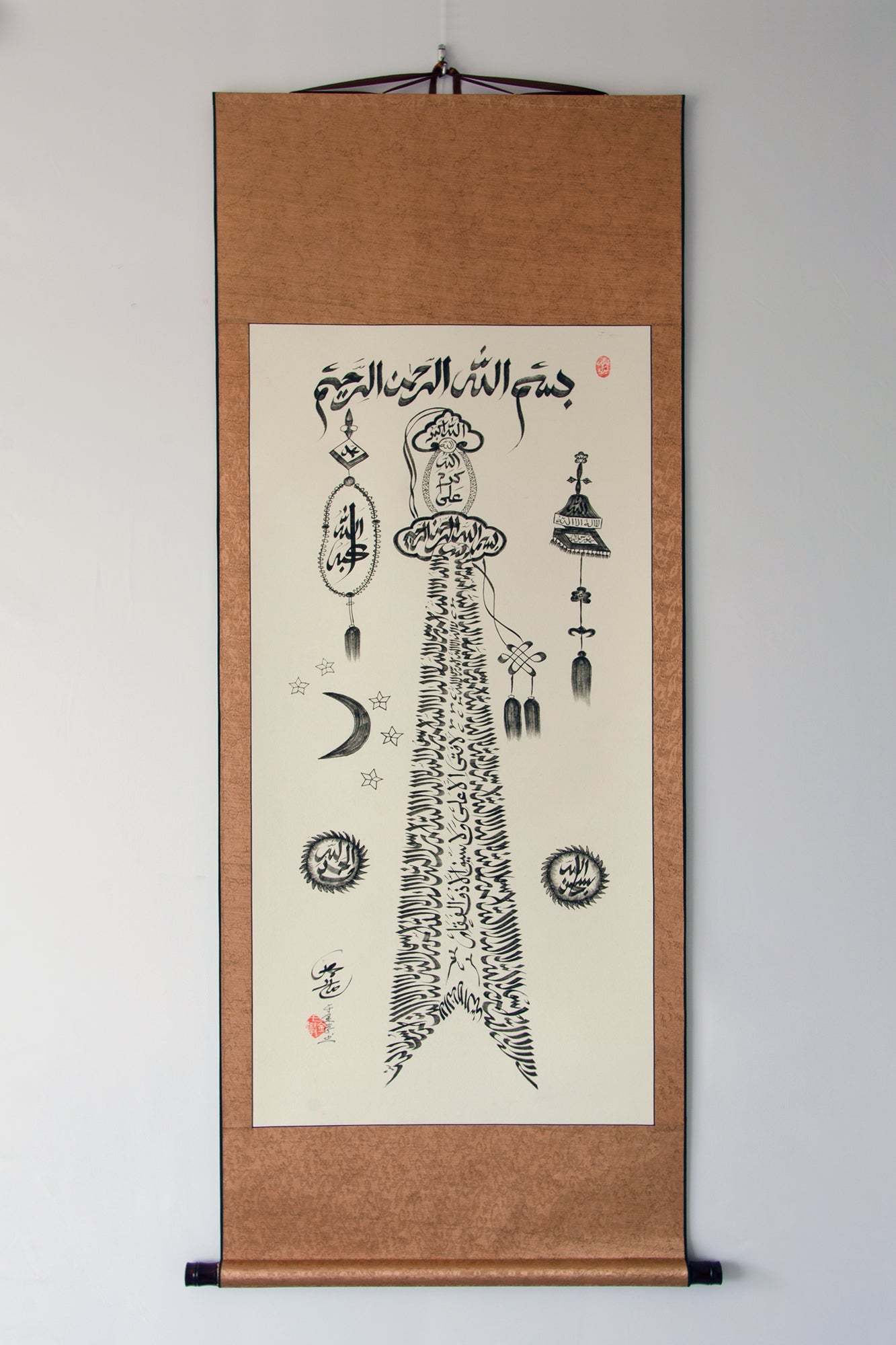 Imam Ali Zulfiqar Sword Articstic Depiction with Chinese Style - Soleh Yu's Calligraphy Online Store