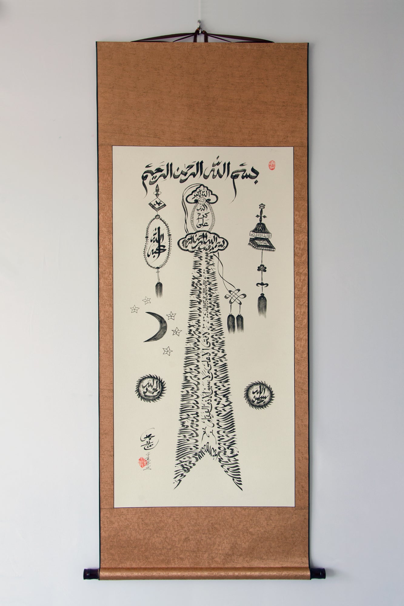 Imam Ali Zulfiqar Sword Articstic Depiction with Chinese Style