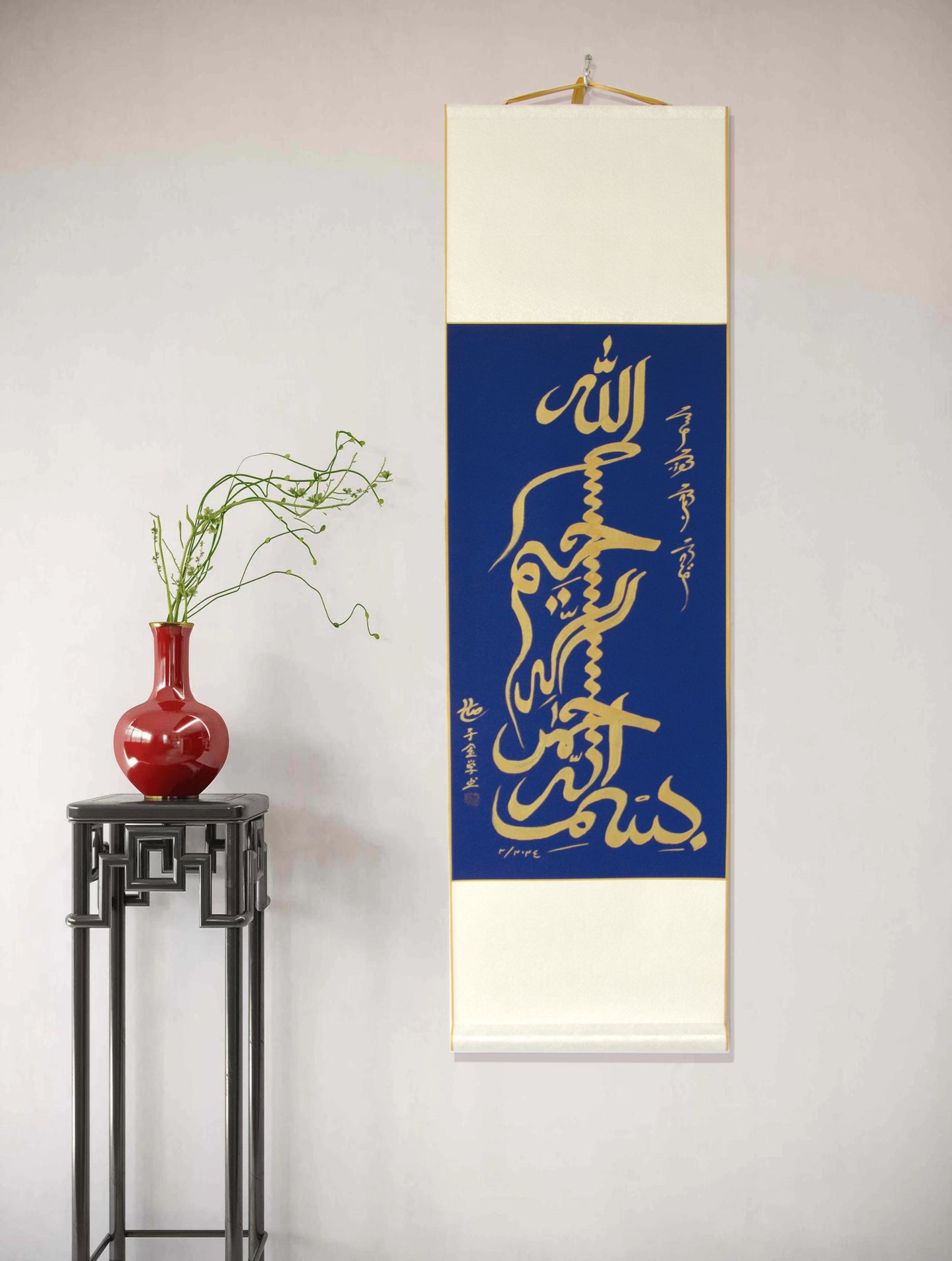 Bismillah Handwriting Authentic Calligraphy Written with golden ink by Islamic Artworks - Soleh Yu's Calligraphy Online Store