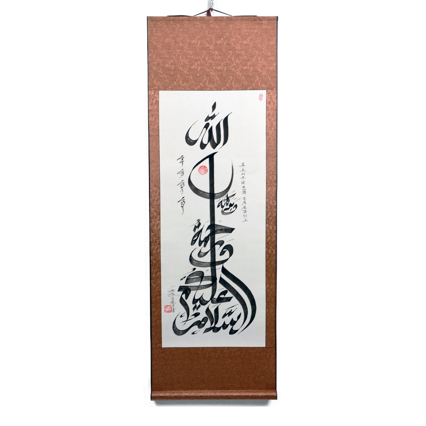 Handwriteen Assalamalaikum Scroll Calligraphy artwoks by Imam SolehYu - Soleh Yu's Calligraphy Online Store