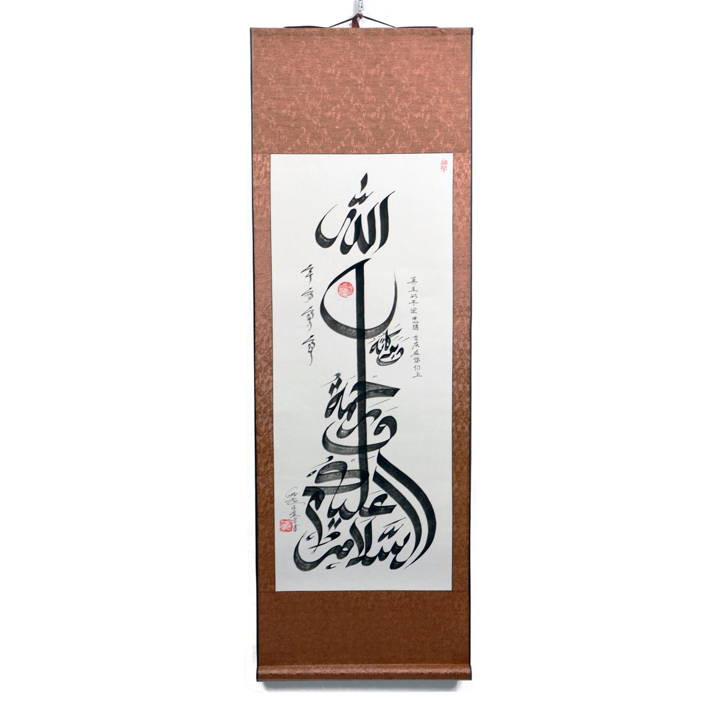 Handwriteen Assalamalaikum Scroll Calligraphy  artwoks by Imam SolehYu