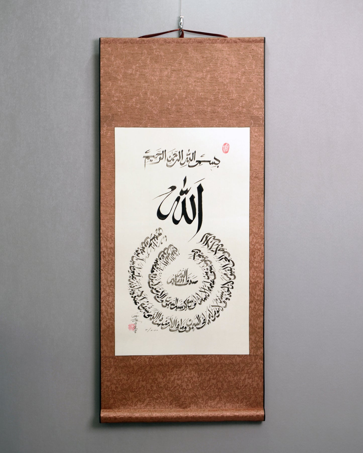 Ayatul Kursi- Handwrting Hanging Scroll Calligraphy by Imam SolehYu - Soleh Yu's Calligraphy Online Store