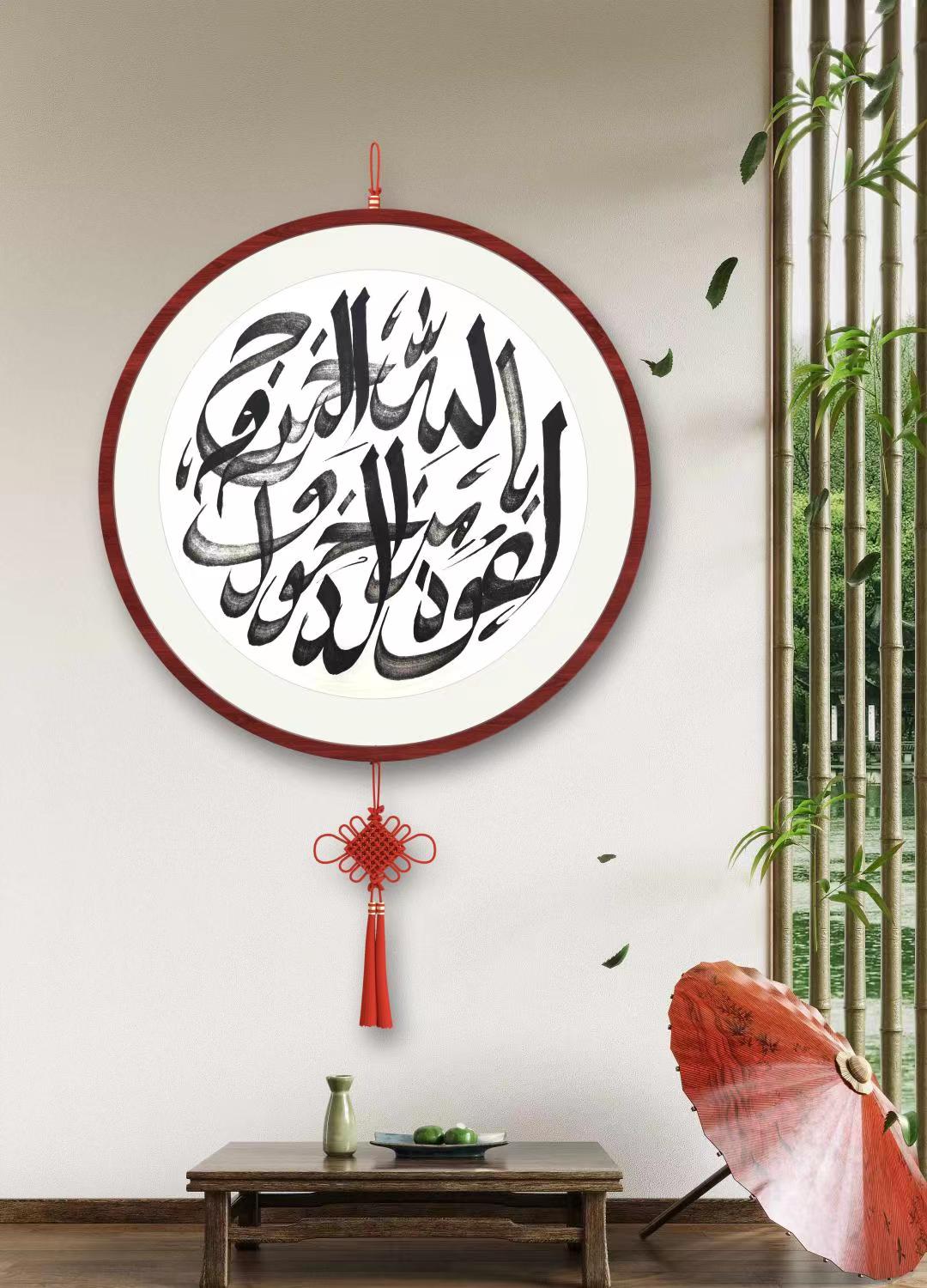 Favored Calligraphy Works