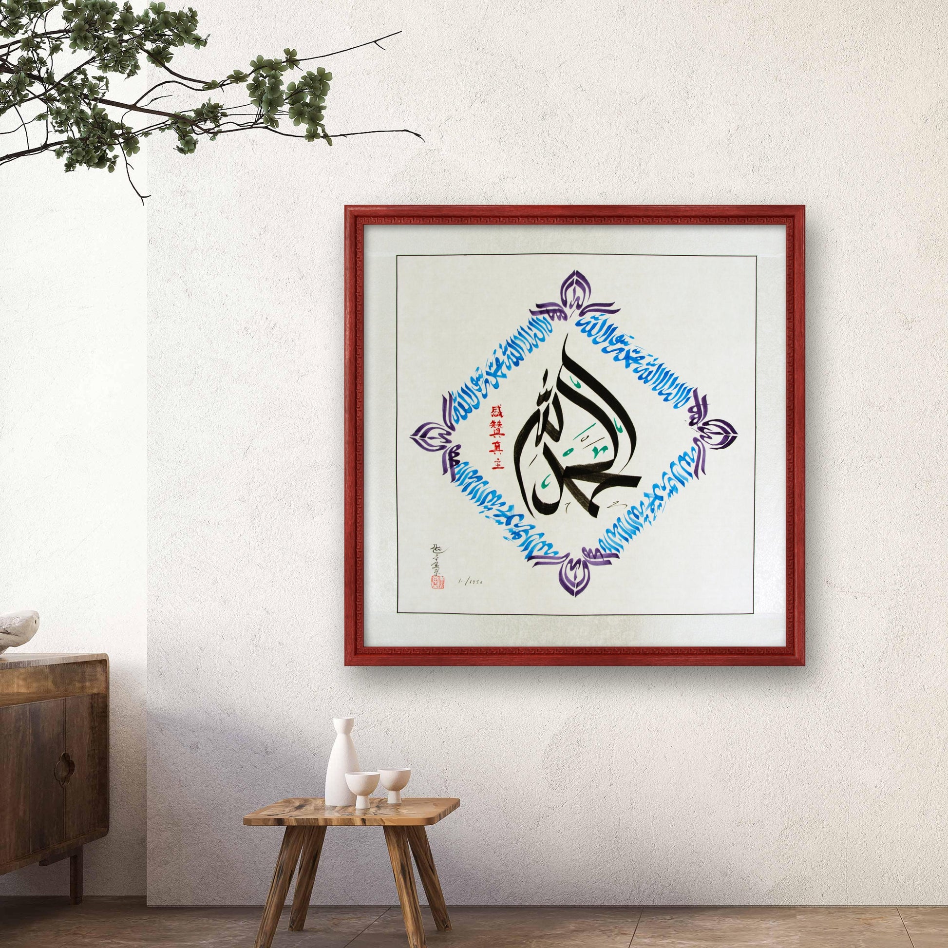 Alhamdulillah Calligraphy Works, Handwriting Islamic Wall Calligraphy Art Decoration - Soleh Yu's Calligraphy Online Store