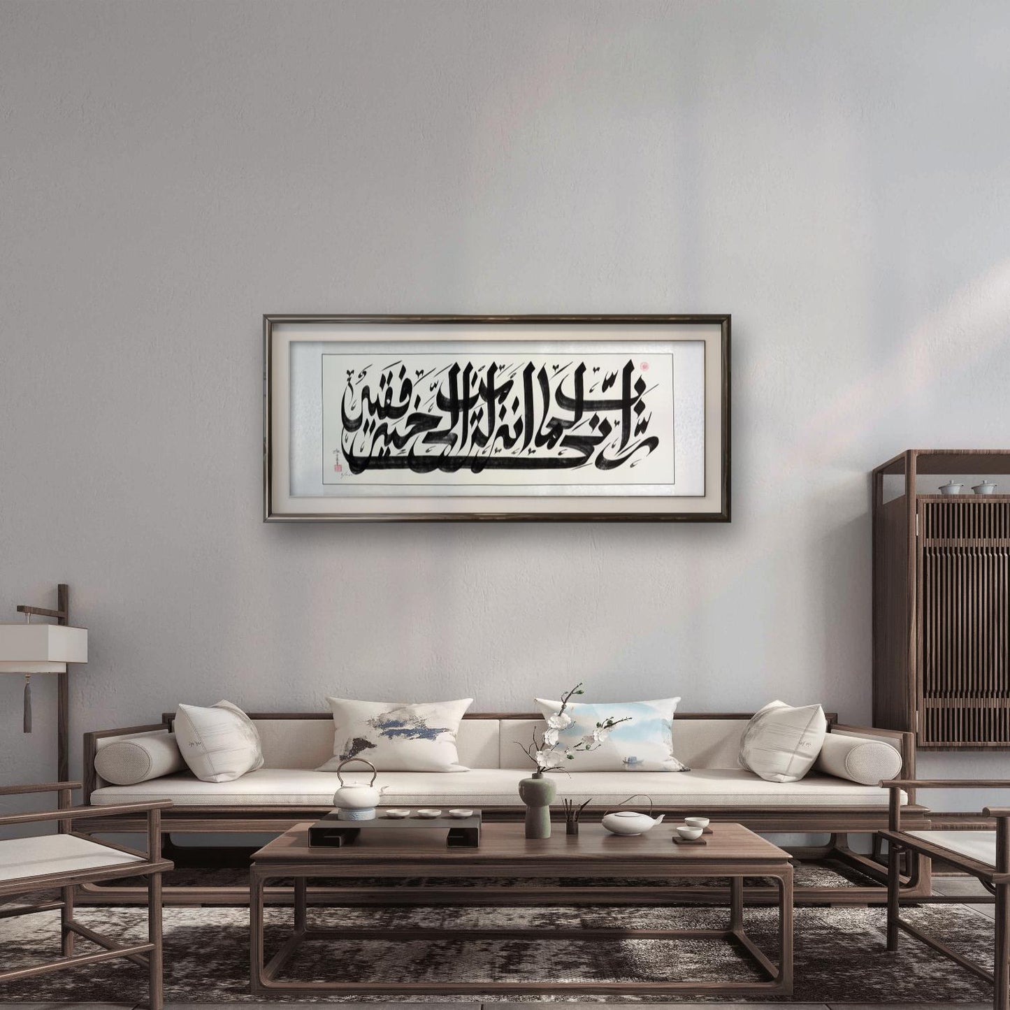 “Rabbi Inni Lima Anzalta Ilayya” — Surah Al-Qasas 28:24 Chinese-Style Arabic Calligraphy Scroll