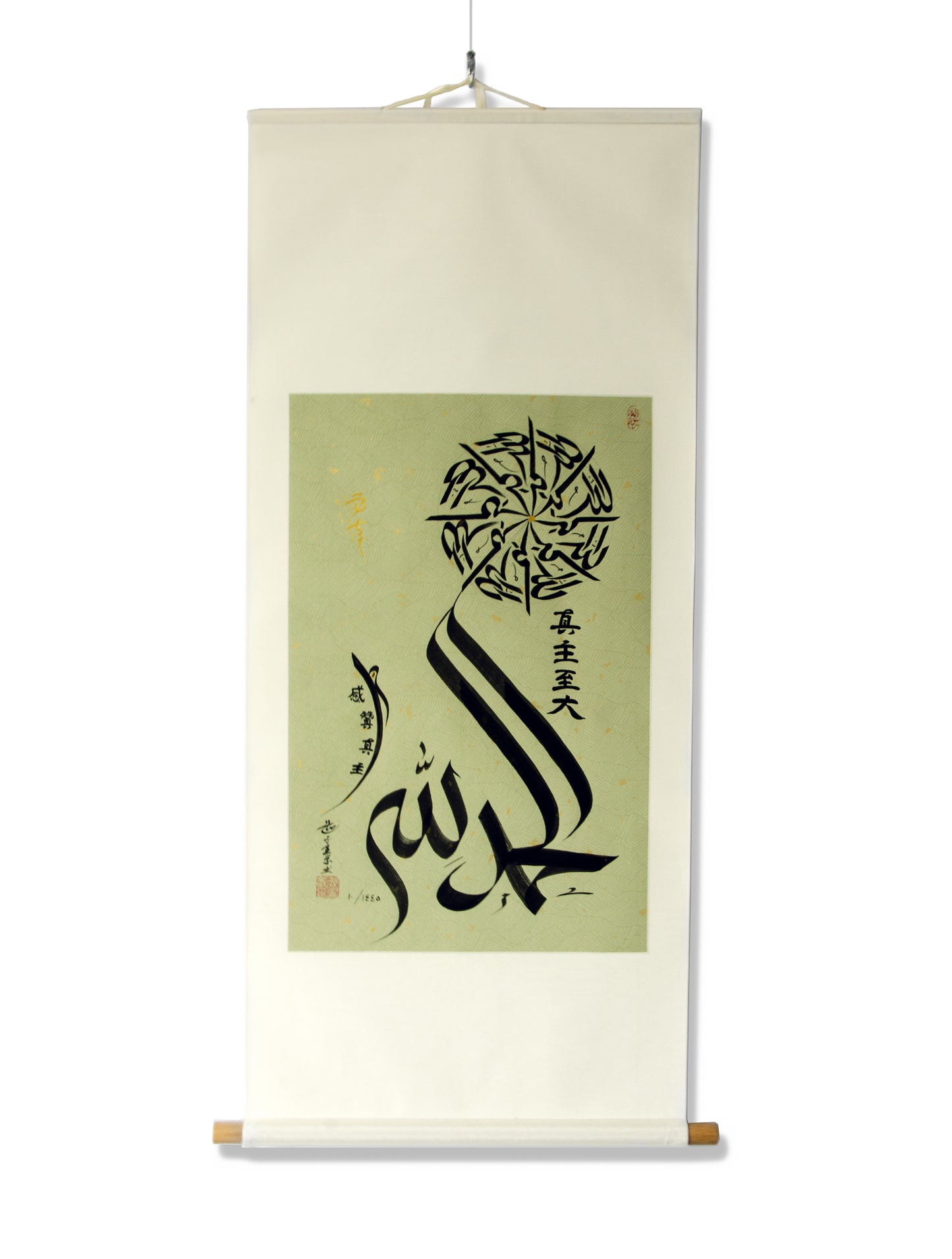 Islamic Calligraphy Scroll works with "Allahuakbar" and "Alihamdulillah" in Unique Chinese Style - Soleh Yu's Calligraphy Online Store