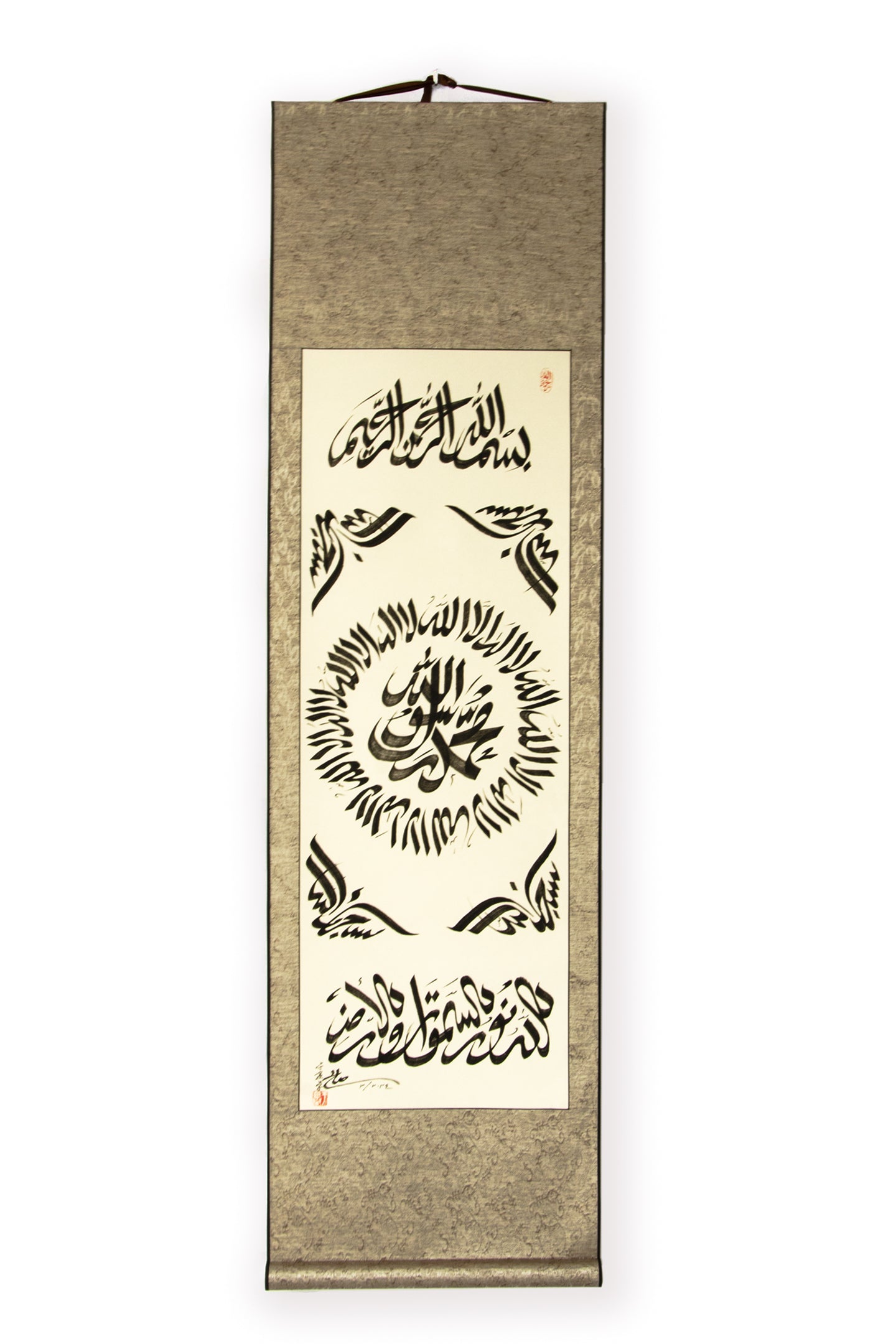 “Praise” Handwriting Islamic Chinese Calligraphy Artworks by Imam SolehYu - Soleh Yu's Calligraphy Online Store