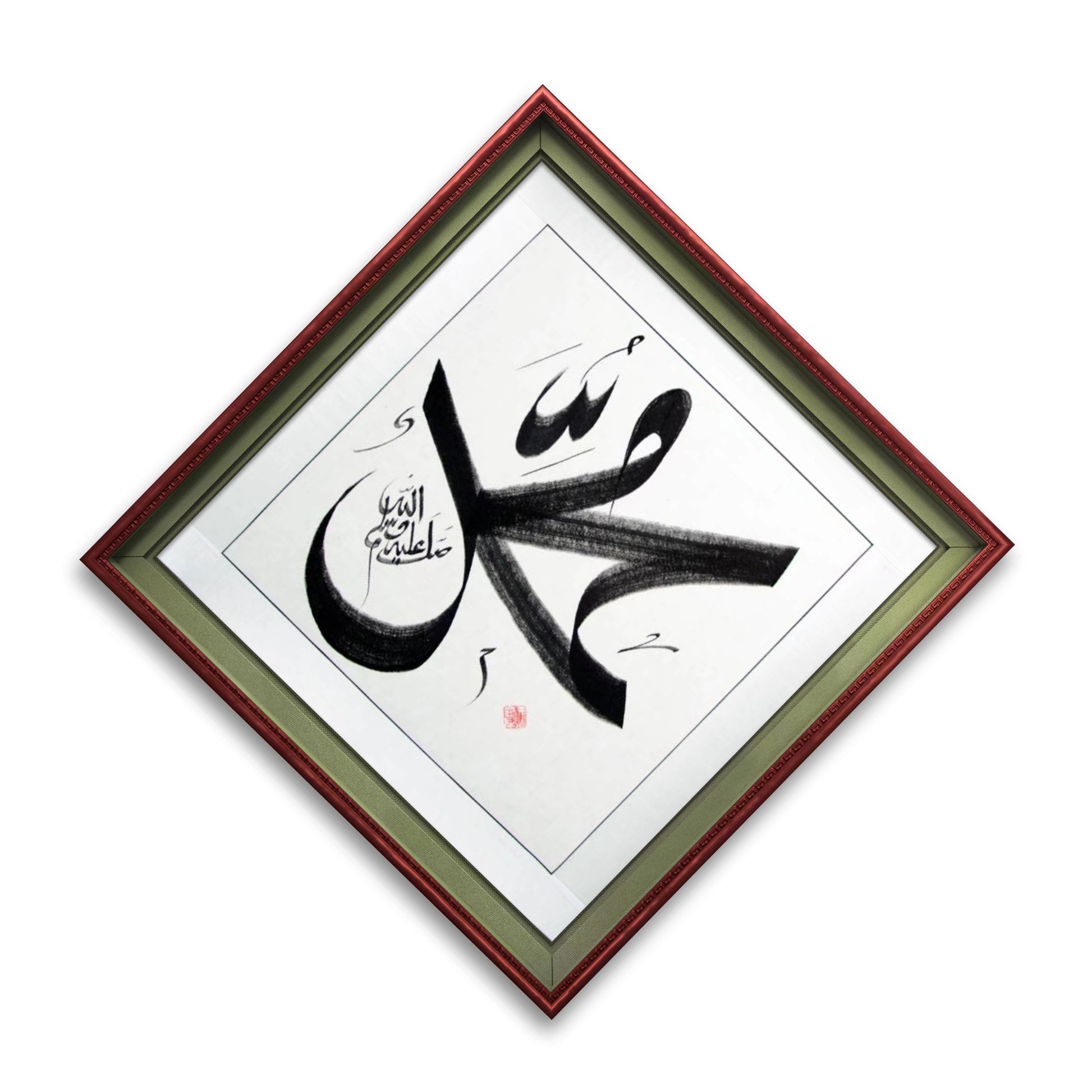 Allah (SWT) and Mohammad (PBUH) Handwriting Authentic Diamond Sini Calligraphy - Soleh Yu's Calligraphy Online Store