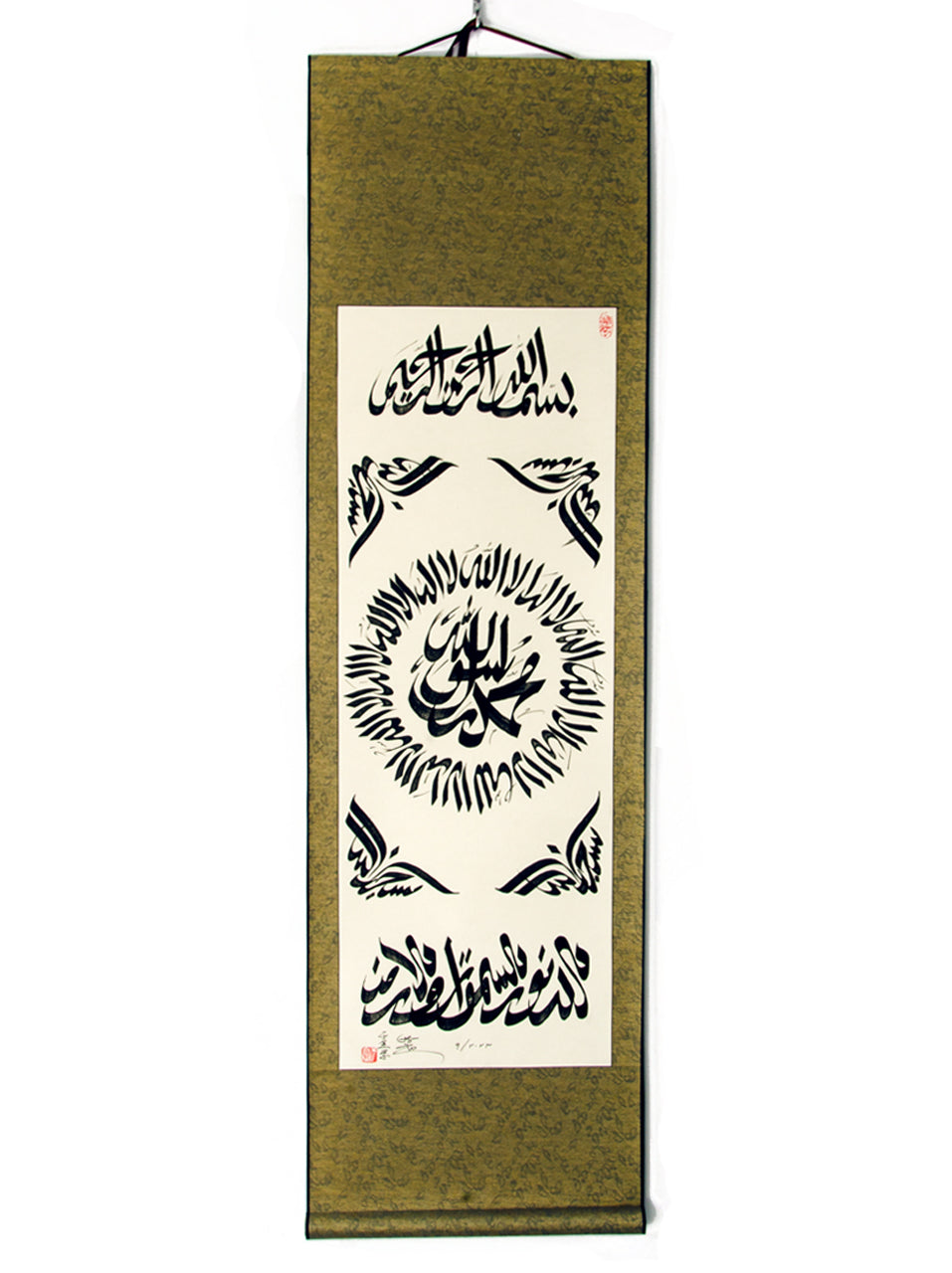“Praise” Handwriting Islamic Chinese Calligraphy Artworks by Imam Sole ...