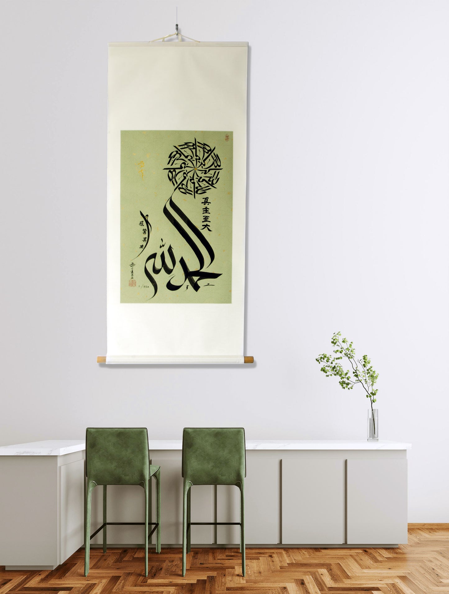 Islamic Calligraphy Scroll works with "Allahuakbar" and "Alihamdulillah" in Unique Chinese Style - Soleh Yu's Calligraphy Online Store