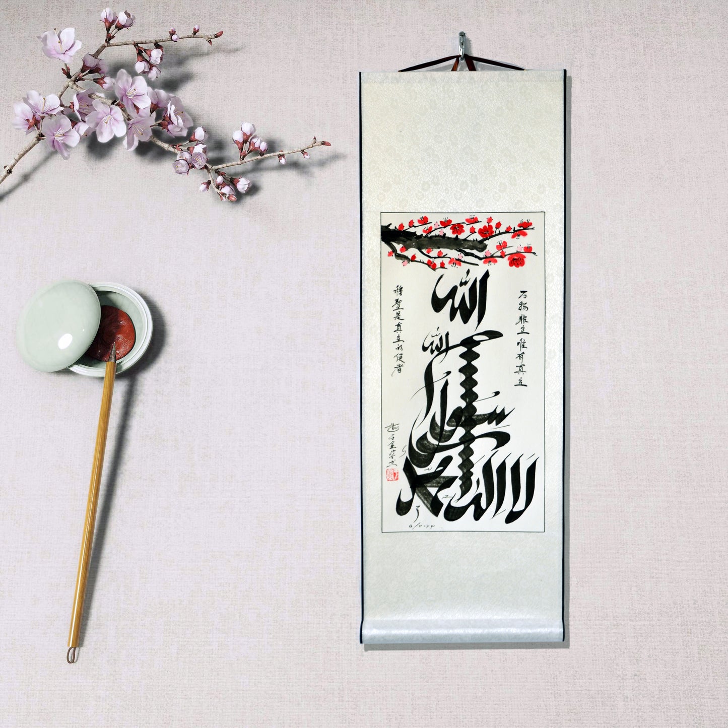 Shahada Handwriting Islamic Chinese Calligraphy With Hangningscroll - Soleh Yu's Calligraphy Online Store