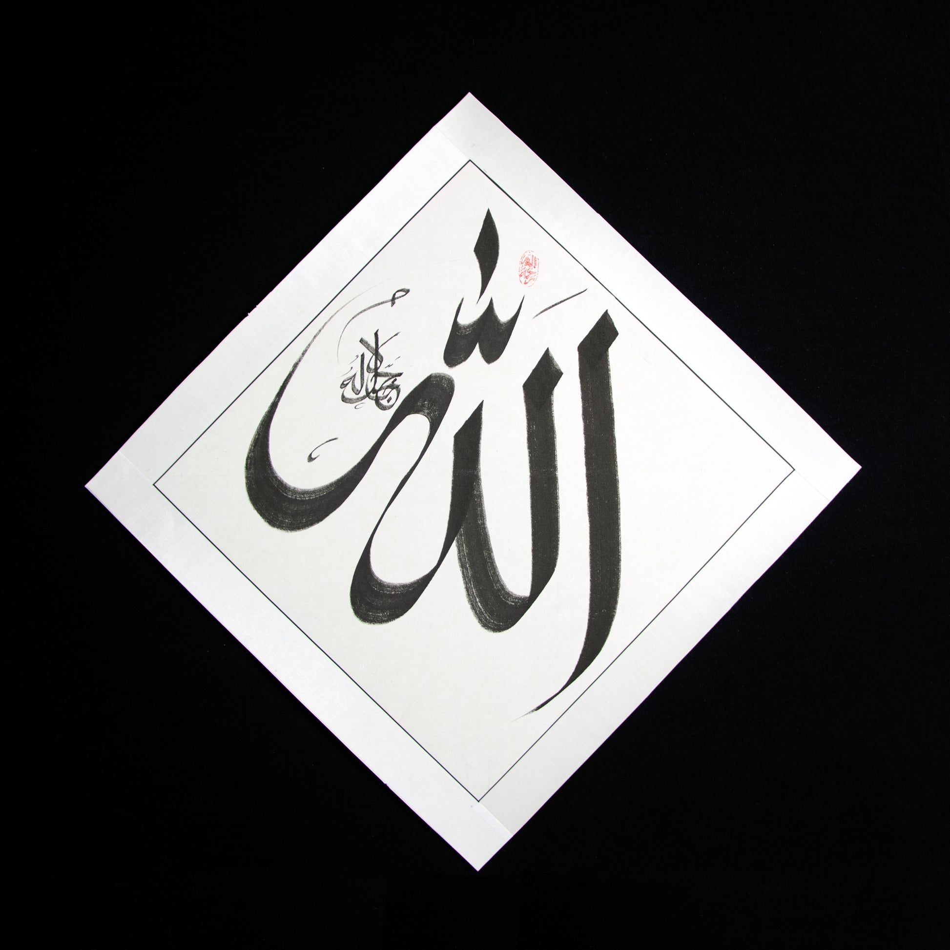 Allah (SWT) and Mohammad (PBUH) Handwriting Authentic Diamond Sini Calligraphy - Soleh Yu's Calligraphy Online Store