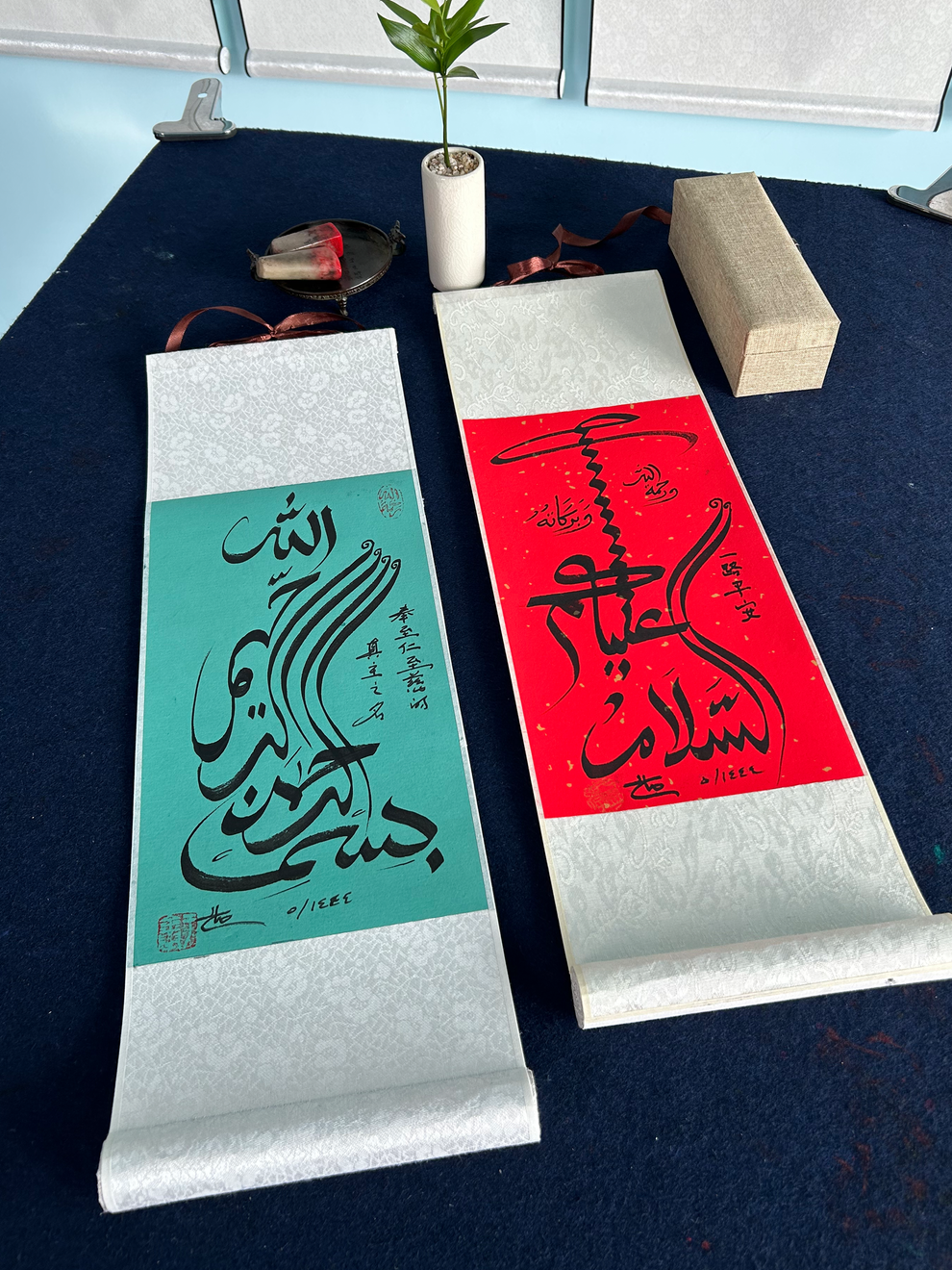 Bismillah & Assalamu alaikum Handwriting Authentic Islamic Calligraphy ...