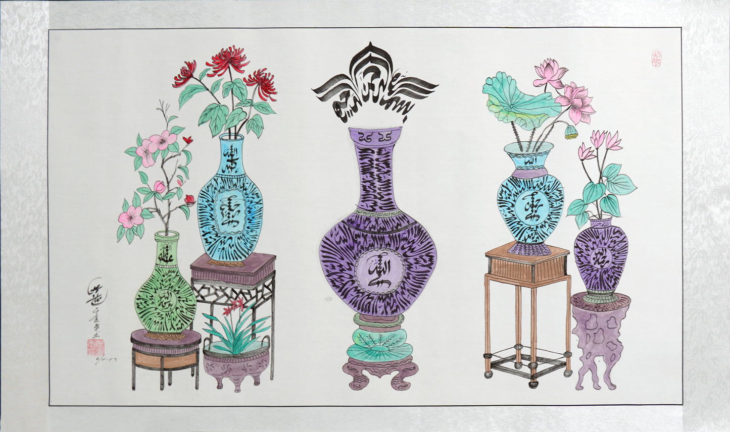 Chinese Islamic Calligraphy Vase Painting – Shahada & Bismillah Jingzihua Art