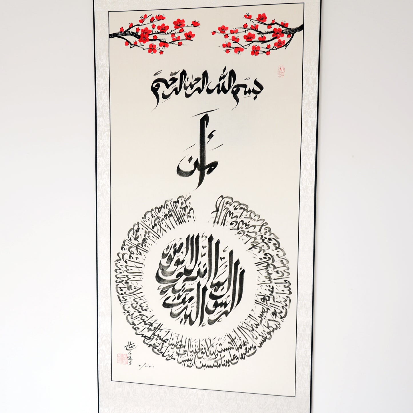 Āmana ar-Rasūlu Chinese-Islamic Calligraphy Scroll works