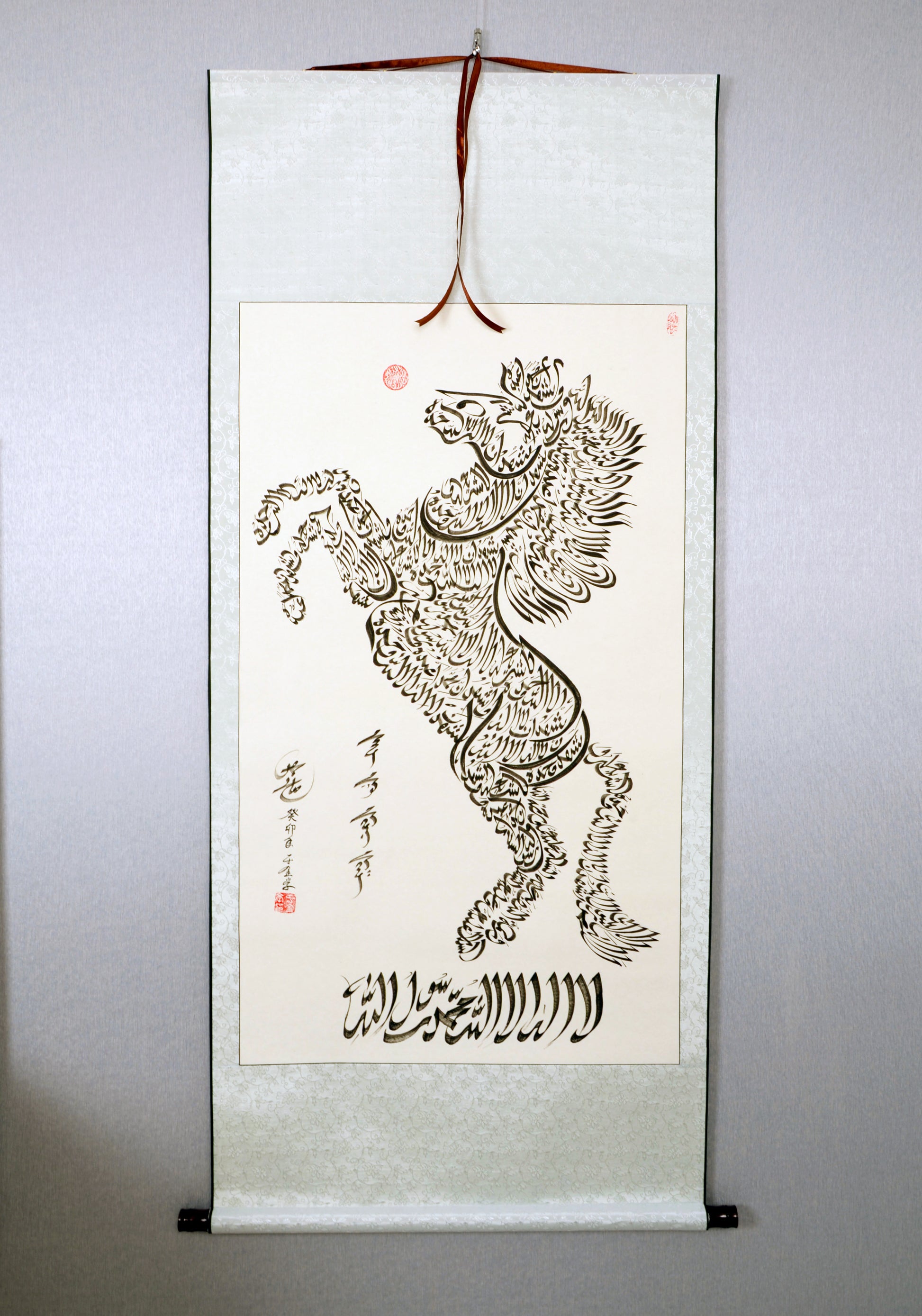 Handwriting Authentic Chinese Islamic Calligraphy of Horse - Soleh Yu's Calligraphy Online Store