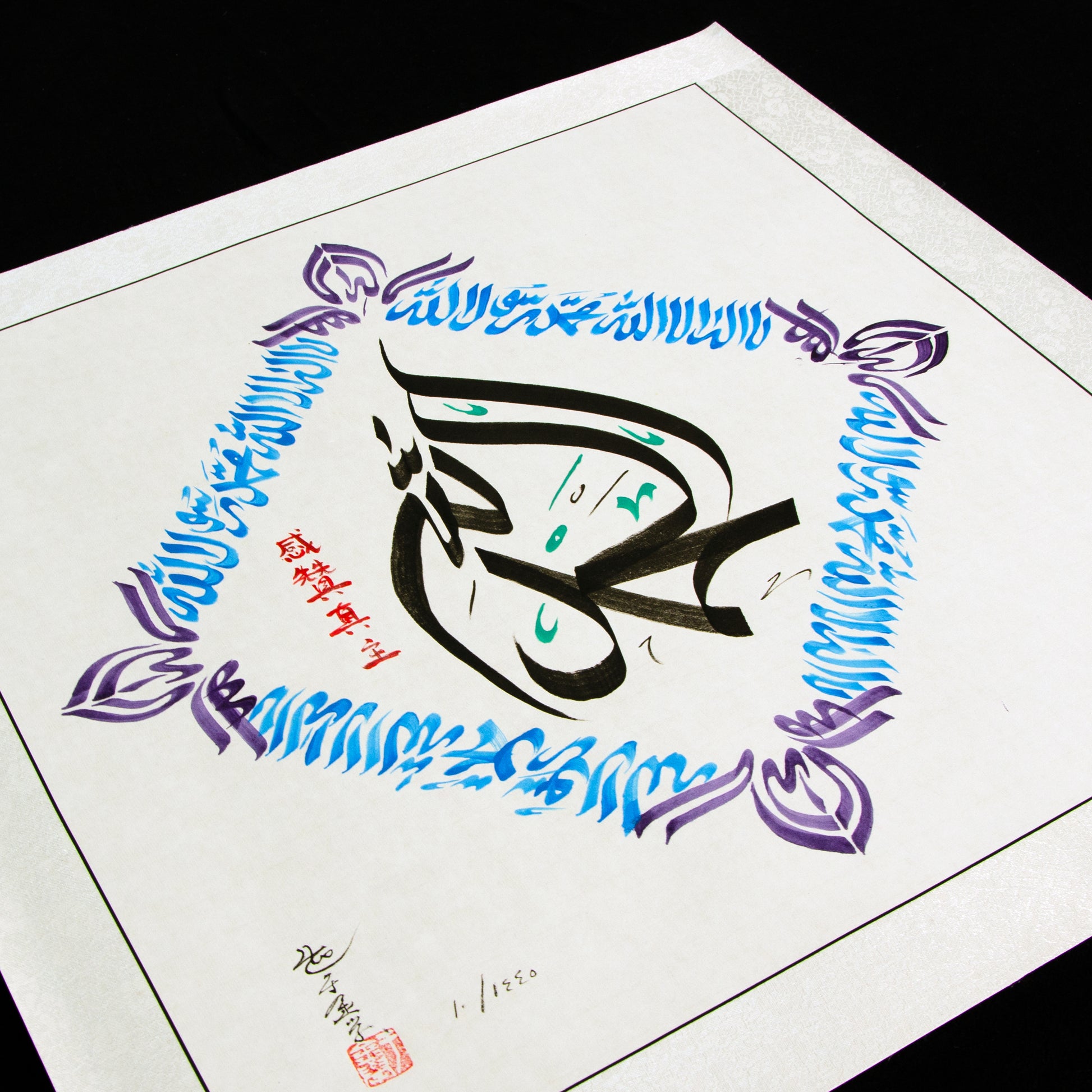 Alhamdulillah Calligraphy Works, Handwriting Islamic Wall Calligraphy Art Decoration - Soleh Yu's Calligraphy Online Store