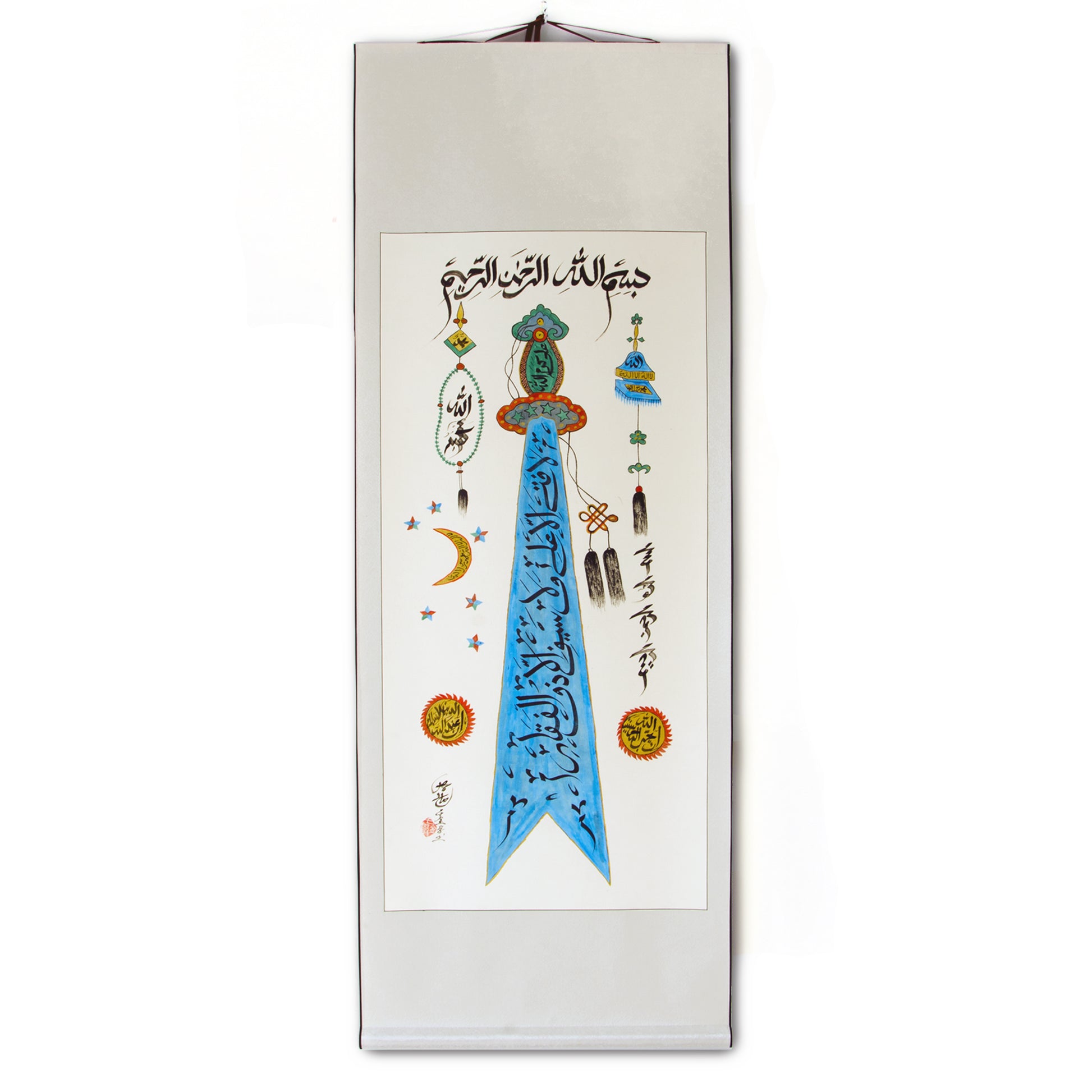 Imam Ali Zulfiqar Sword Articstic Depiction with Chinese Style - Soleh Yu's Calligraphy Online Store