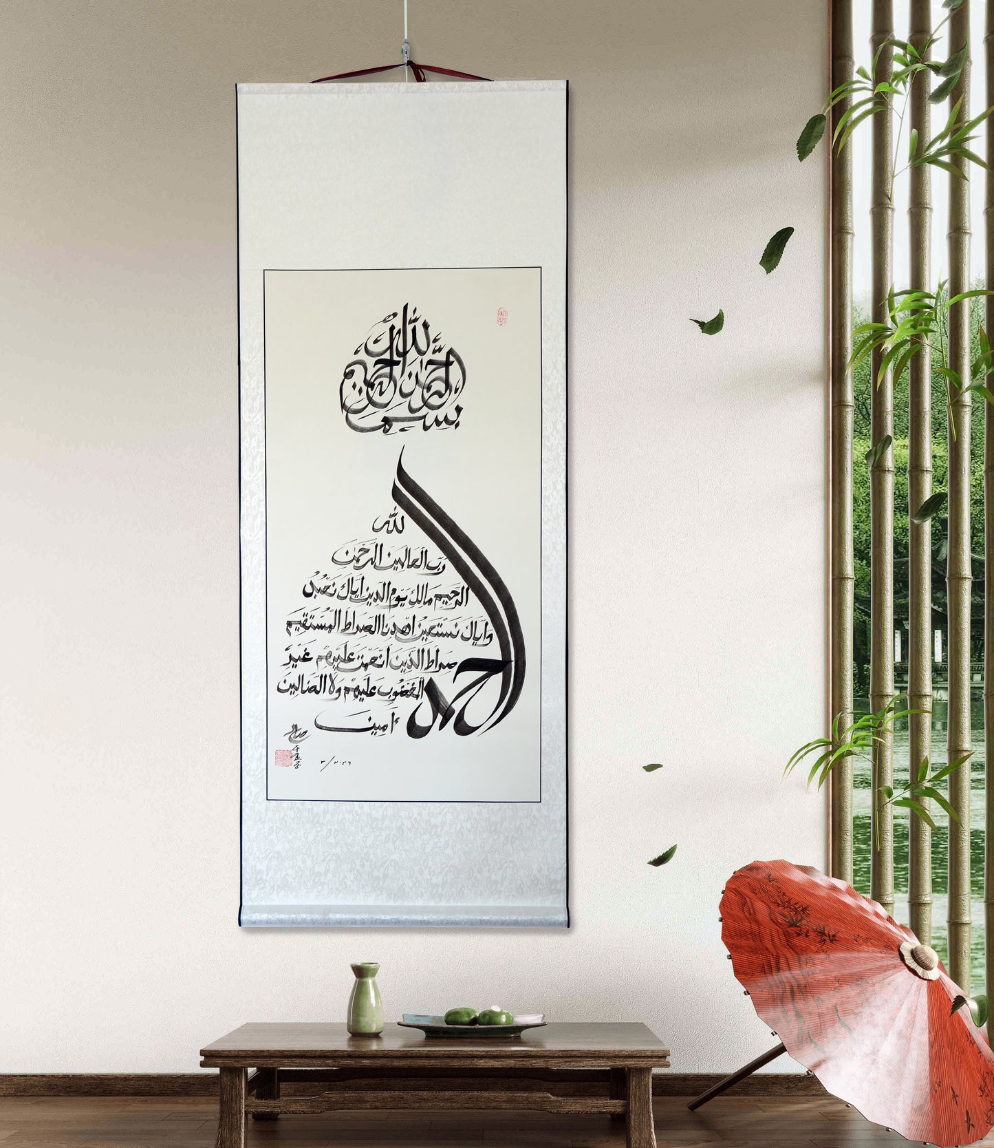 Surah Al-Fatiha | Islamic Chinese Calligraphy Scroll | Handwritten by Imam SolehYu