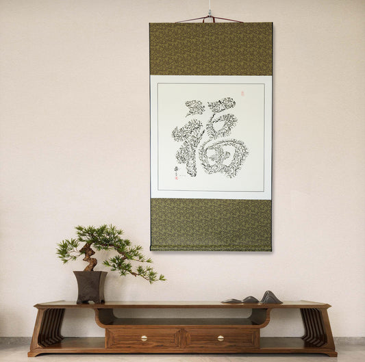 Chinese “Fu” (Blessing) & Islamic Calligraphy Fusion Artwork
