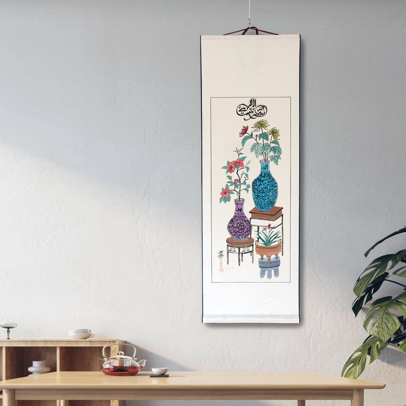 “Lailaillah” and “Bismillah” Rendered into Chinese-Style Chrysanthemum Vase Art — Calligraphy Artwork by Imam Soleh Yu