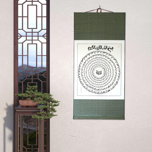 Chinese Style Islamic Calligraphy Art “Allahu Akbar” Kaaba Scroll Wall Hanging