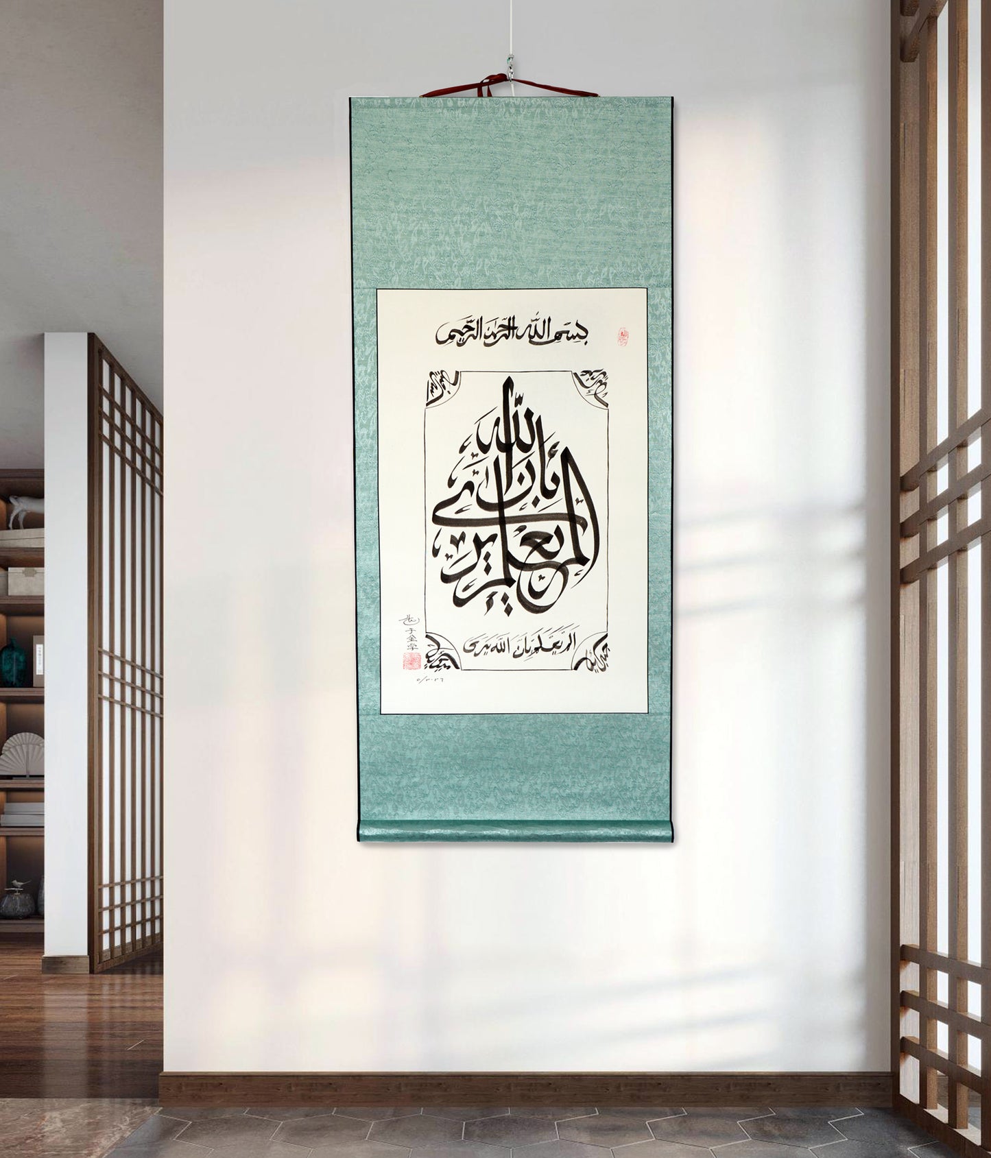 Surah Al-Alaq Verse 14 Arabic Calligraphy Scroll 丨Traditionnal Chinese Islamic Art 丨Handwriting by Imam Soleh Yu