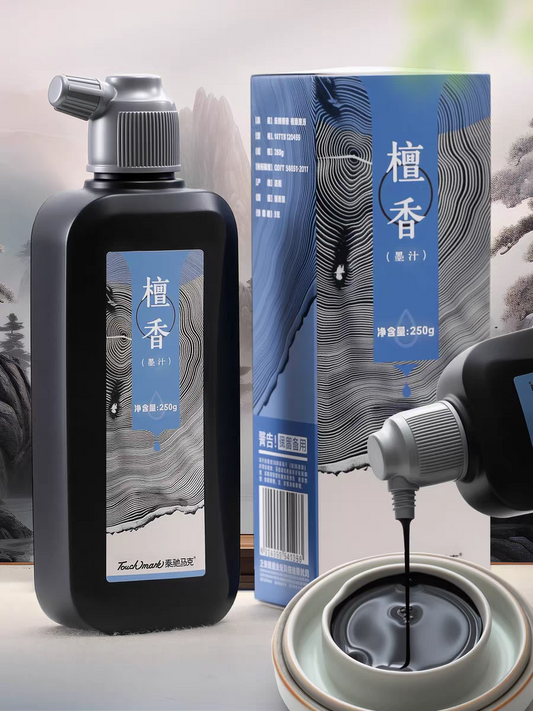 The ink suitable for writing Islamic calligraphy