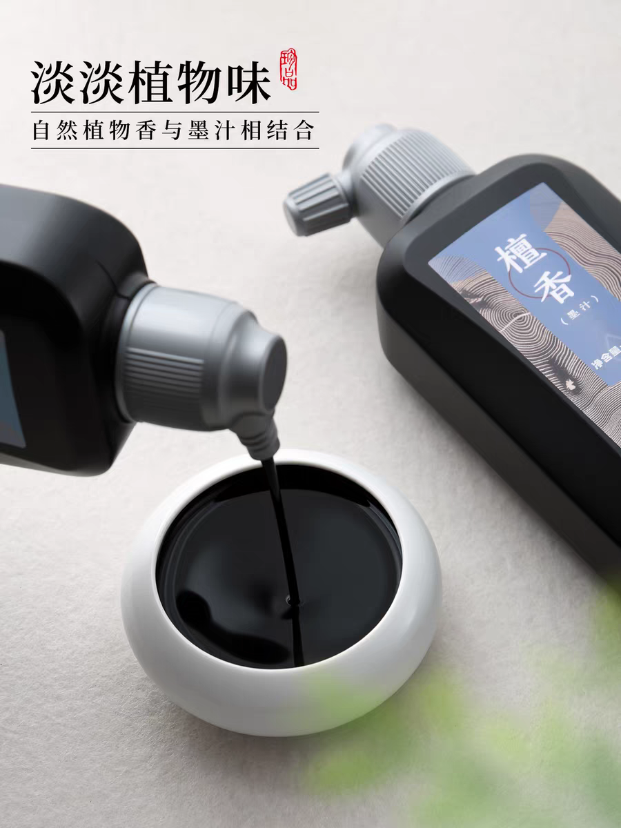 The ink suitable for writing Islamic calligraphy