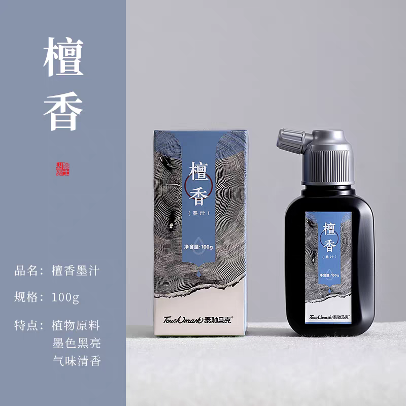 The ink suitable for writing Islamic calligraphy