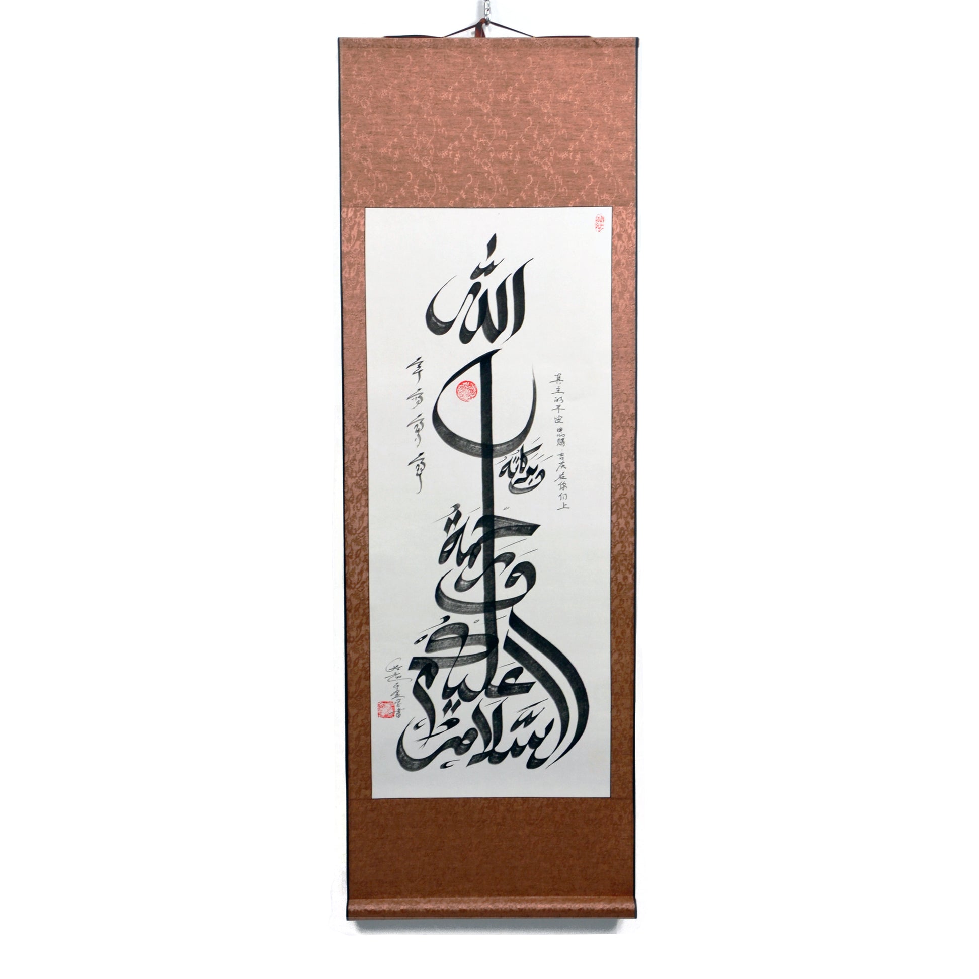 Handwriteen Assalamalaikum Scroll Calligraphy artwoks by Imam SolehYu ...