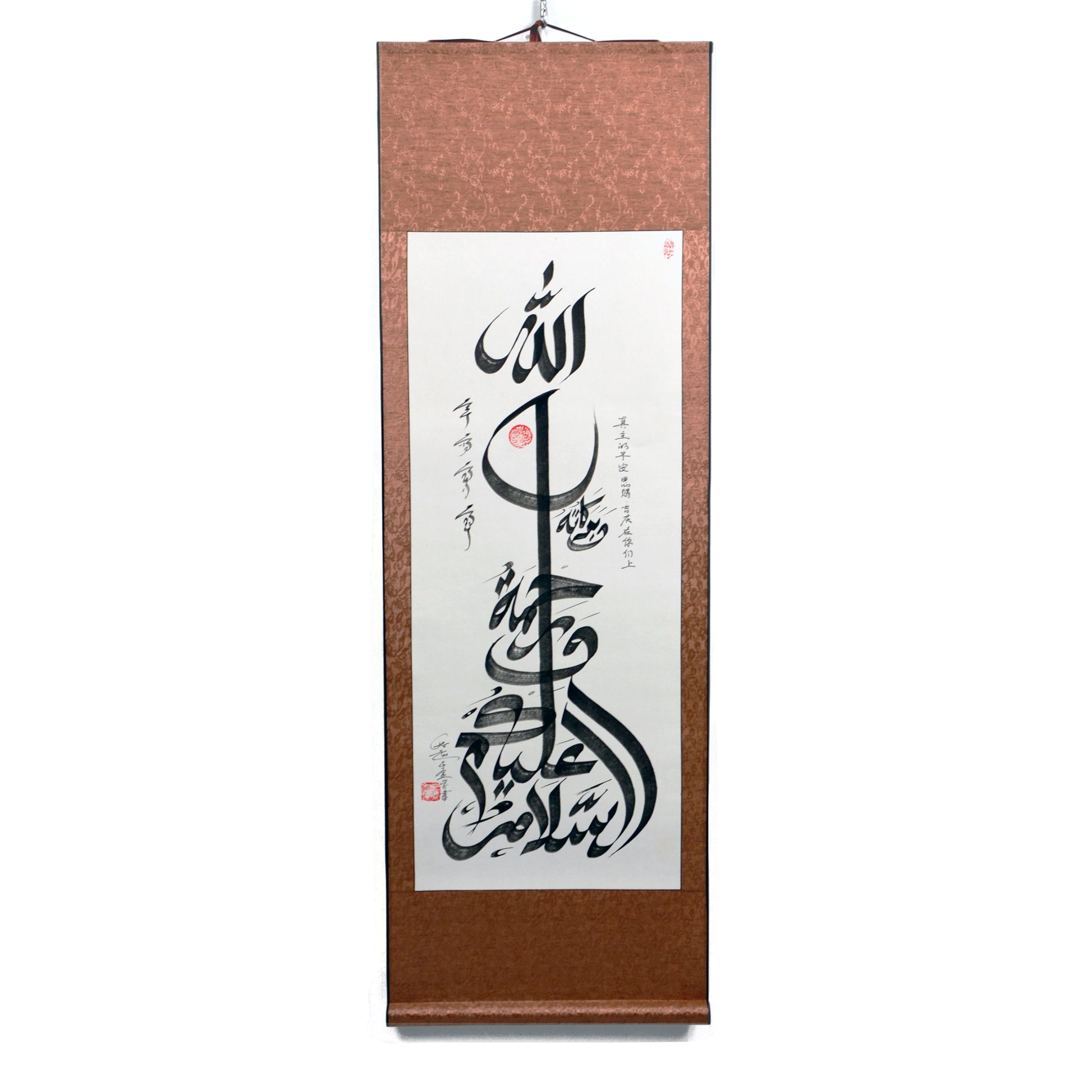 Handwriteen Assalamalaikum Scroll Calligraphy  artwoks by Imam SolehYu - Soleh Yu's Calligraphy Online Store