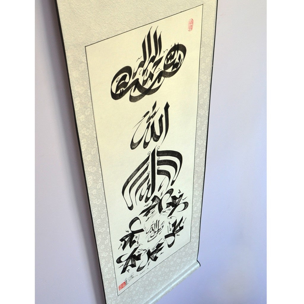 Kalimah Handwriting Islamic Chinese HangningScroll Calligraphy Artworks - Soleh Yu's Calligraphy Online Store