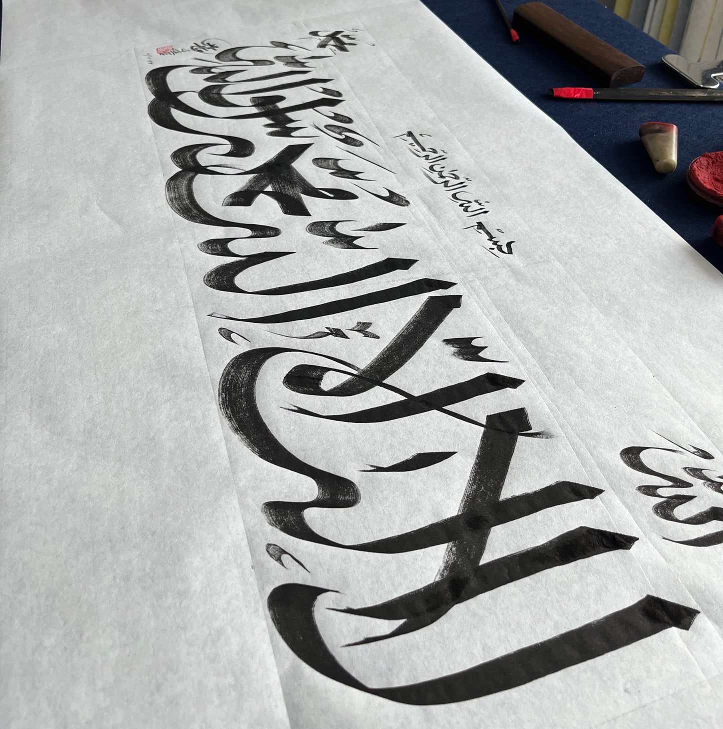 Custom Islamic Calligraphy with Chinese Style by SolehYu - Soleh Yu's Calligraphy Online Store