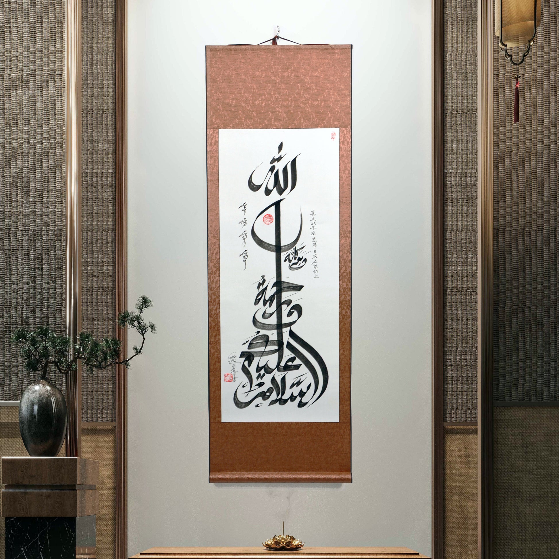 Handwriteen Assalamalaikum Scroll Calligraphy artwoks by Imam SolehYu ...