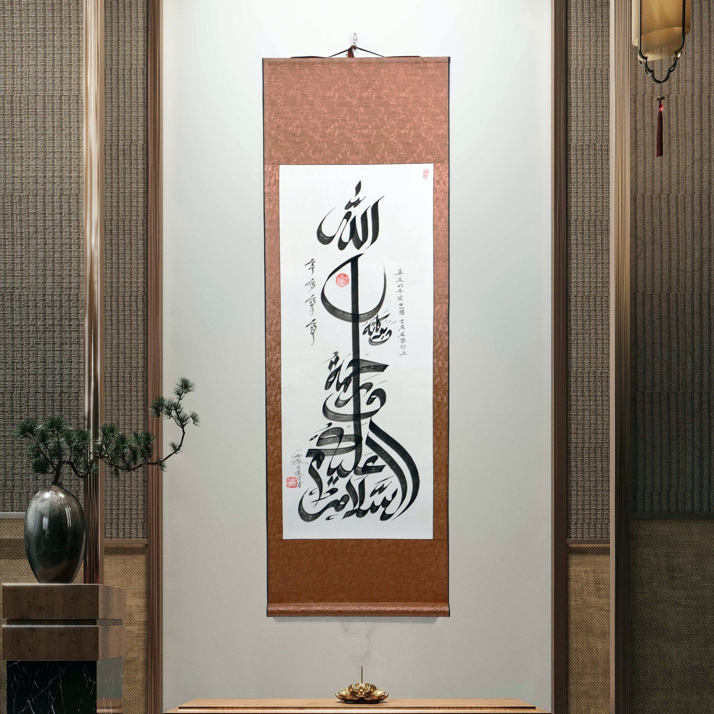 Handwriteen Assalamalaikum Scroll Calligraphy  artwoks by Imam SolehYu - Soleh Yu's Calligraphy Online Store