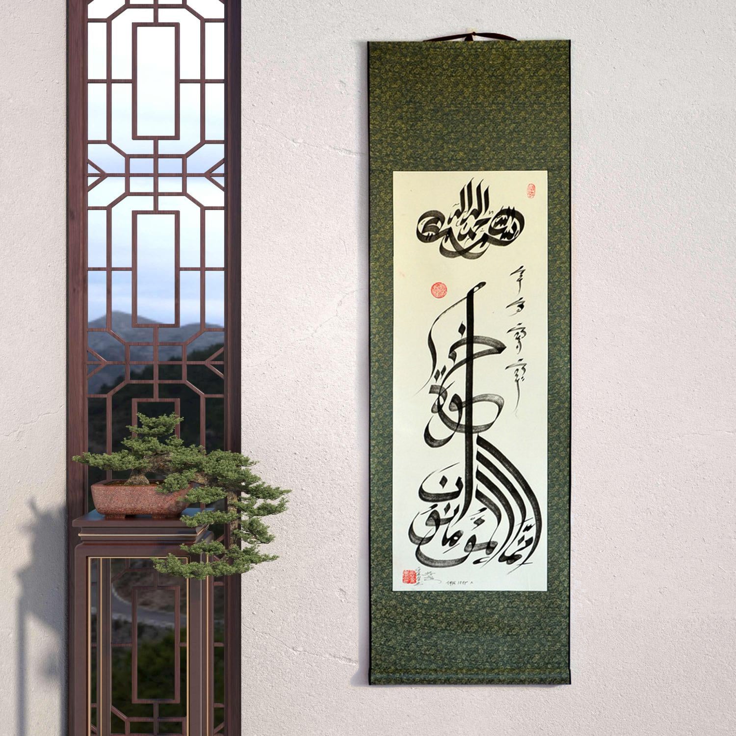 Bismillah Handwriting Authentic Chinese Style Calligraphy by Imam SolehYu With Hangning Scroll - Soleh Yu's Calligraphy Online Store