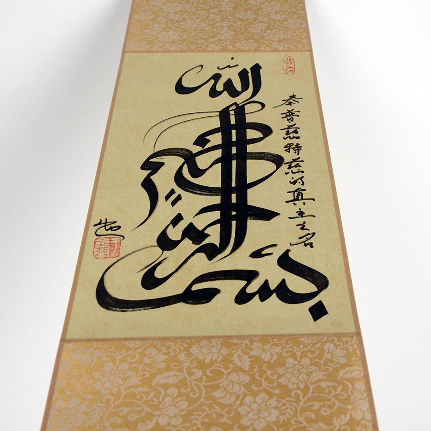 Bismillah Handwriting Authentic Islamic Chinese Hangning Scroll Calligraphy Artworks - Soleh Yu's Calligraphy Online Store