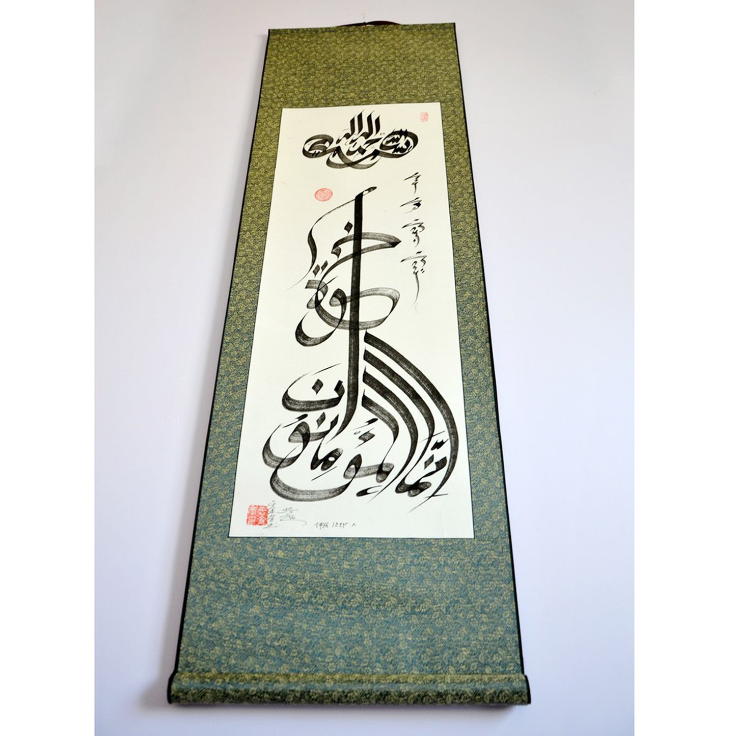 Bismillah Handwriting Authentic Chinese Style Calligraphy by Imam SolehYu With Hangning Scroll - Soleh Yu's Calligraphy Online Store