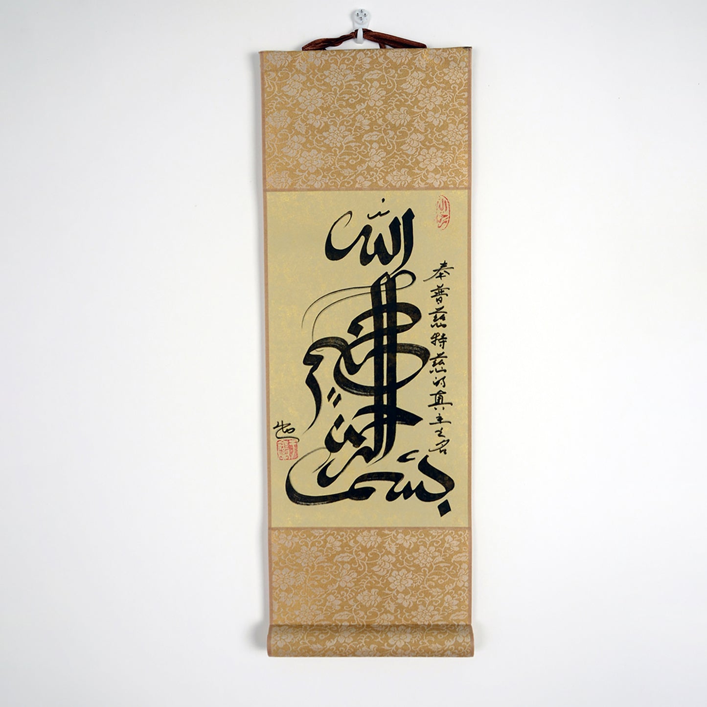 Bismillah Handwriting Authentic Islamic Chinese Hangning Scroll Calligraphy Artworks - Soleh Yu's Calligraphy Online Store