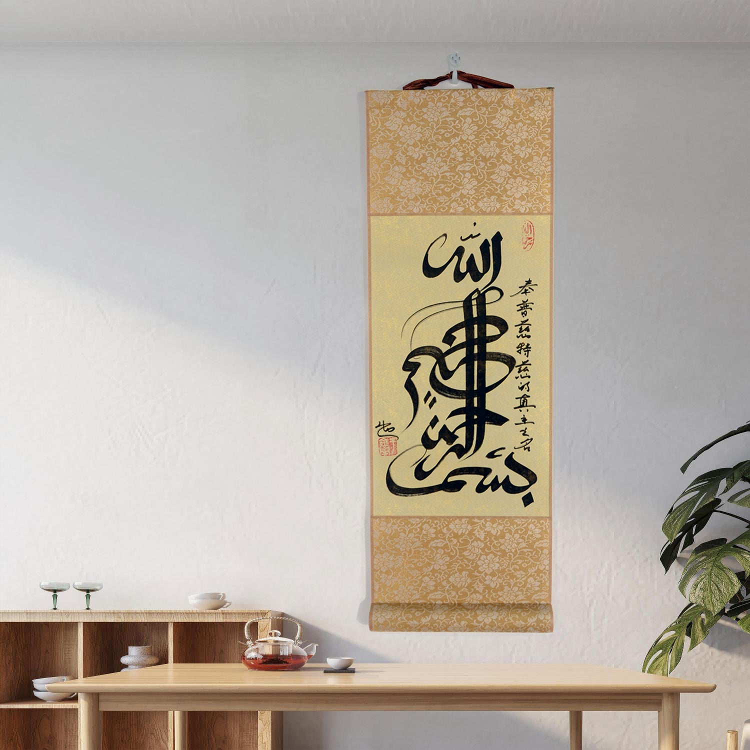 Bismillah Handwriting Authentic Islamic Chinese Hangning Scroll Calligraphy Artworks - Soleh Yu's Calligraphy Online Store