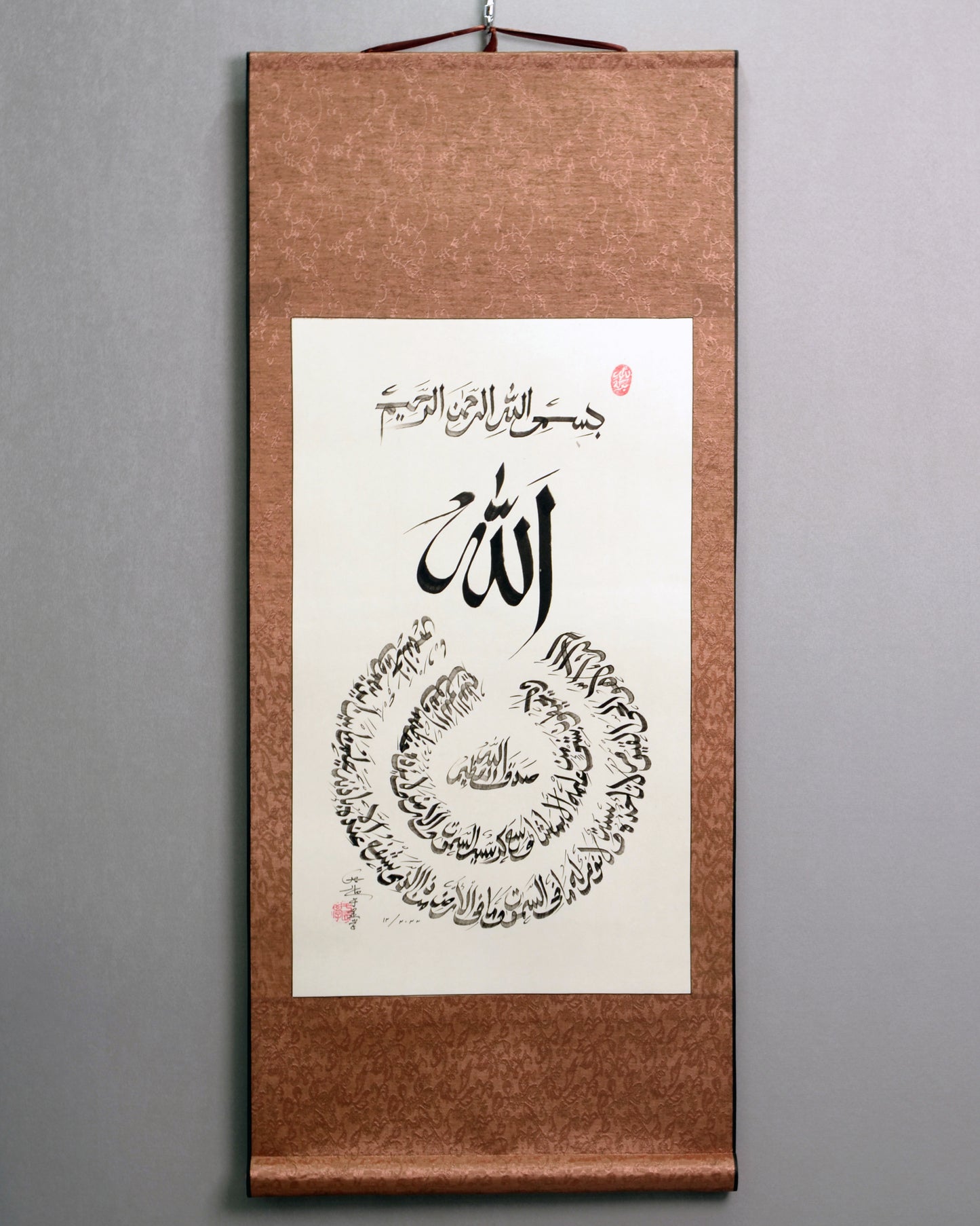 Ayatul Kursi-  Handwrting Hanging Scroll Calligraphy by Imam SolehYu - Soleh Yu's Calligraphy Online Store