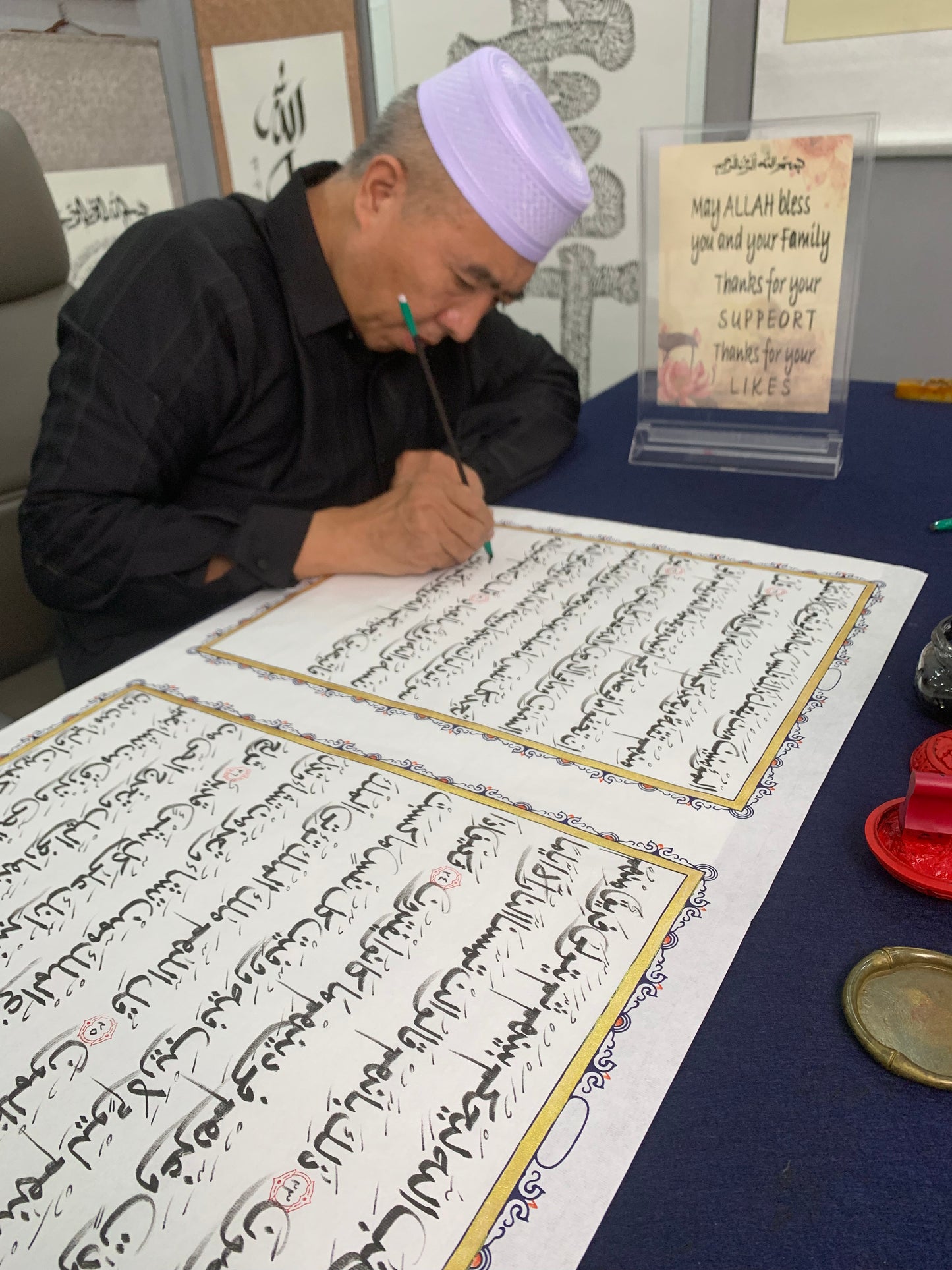 Custom Islamic Calligraphy with Chinese Style by SolehYu - Soleh Yu's Calligraphy Online Store