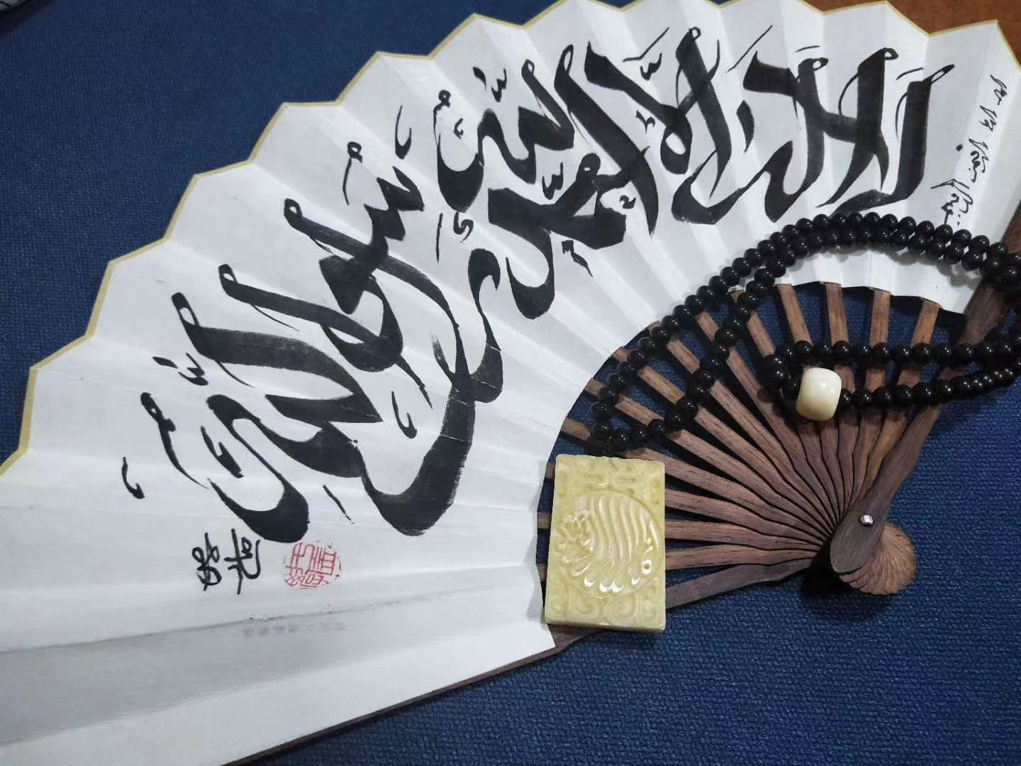 Custom Islamic Calligraphy with Chinese Style by SolehYu - Soleh Yu's Calligraphy Online Store