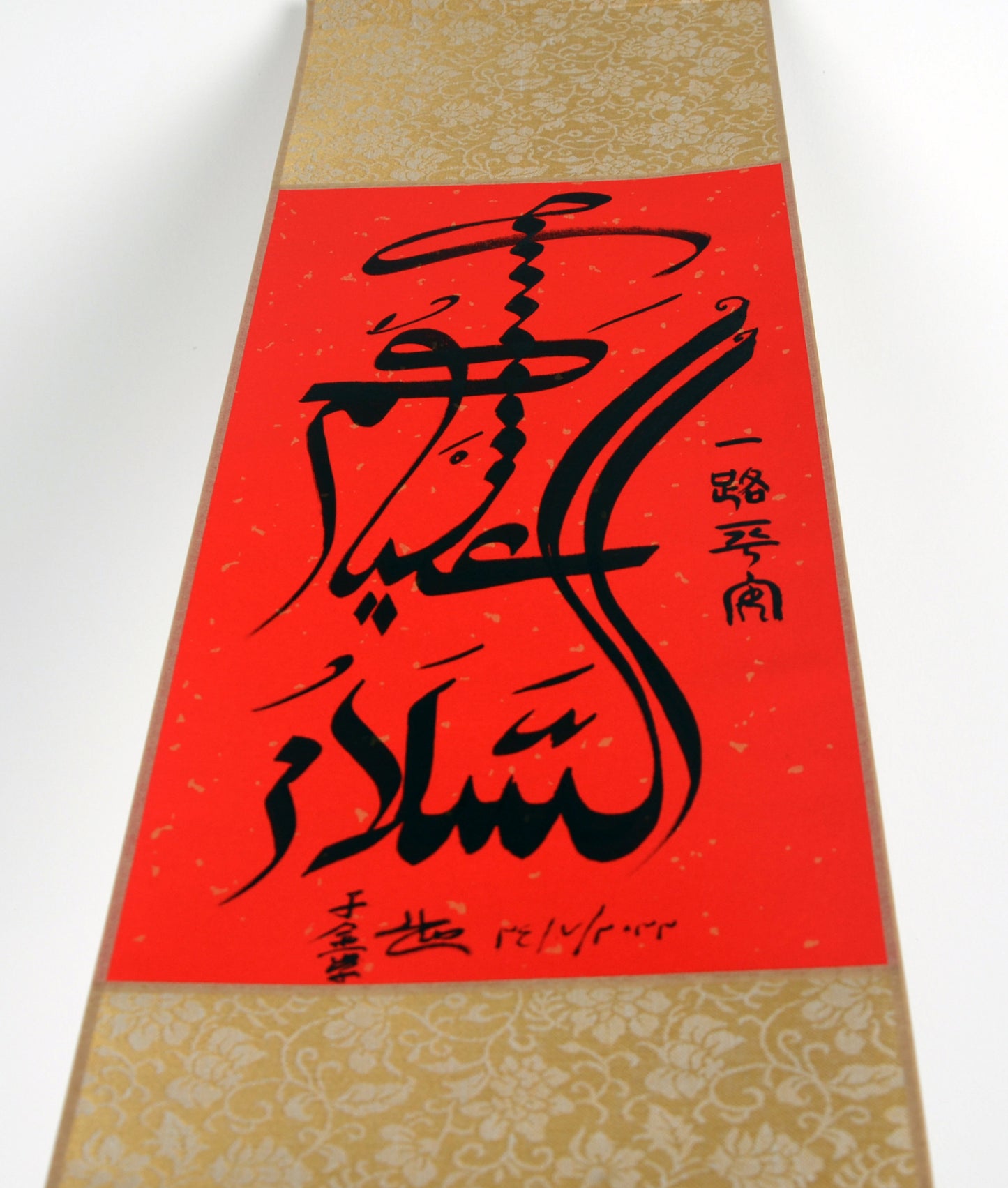 Assalamu alaikum Handwriting Authentic Islamic Calligraphy Artworks Universal greeting for Muslims around the World - Soleh Yu's Calligraphy Online Store