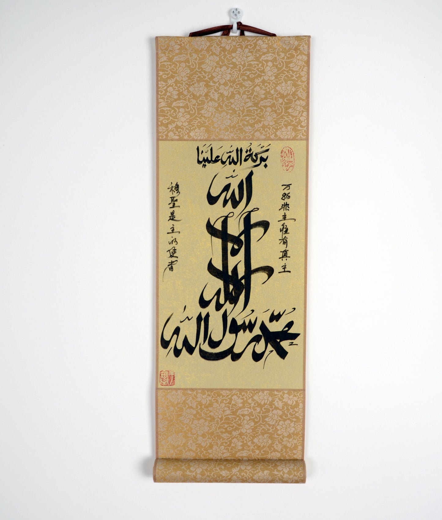 Kalimah Islamic Handwriting Chinese Calligraphy by MINI Hangning Scroll Artworks - Soleh Yu's Calligraphy Online Store