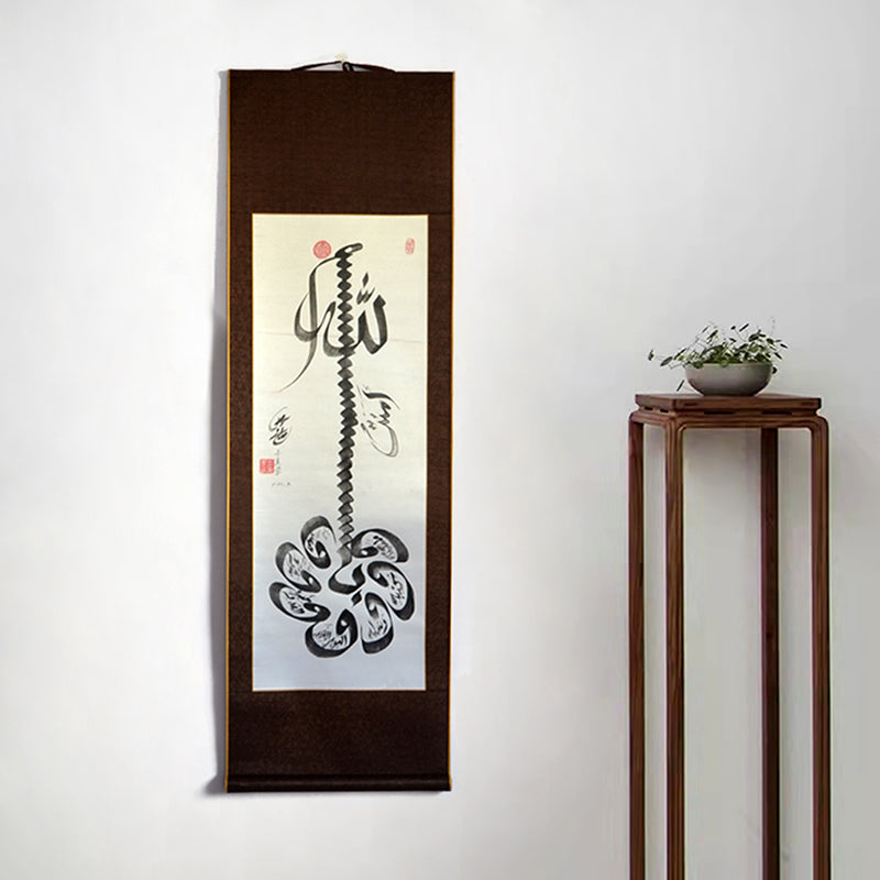 Imaan-e-Mufassal Handwriting Calligraphy on Silk Islamic Calligraphy W ...